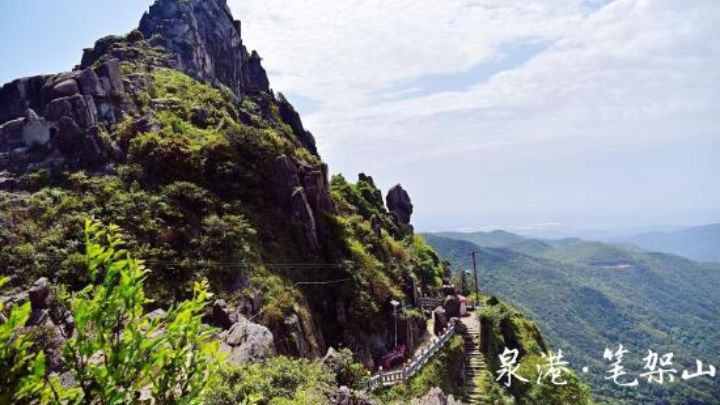 笔架山森林公园旅行图片 3