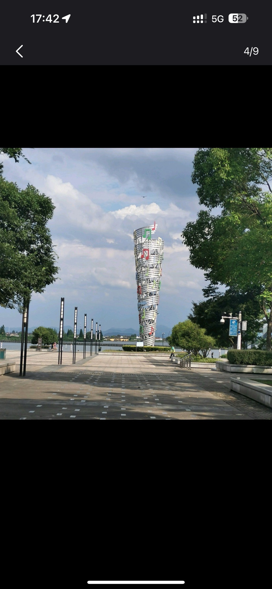 袍江洋泾湖公园旅行图片 1
