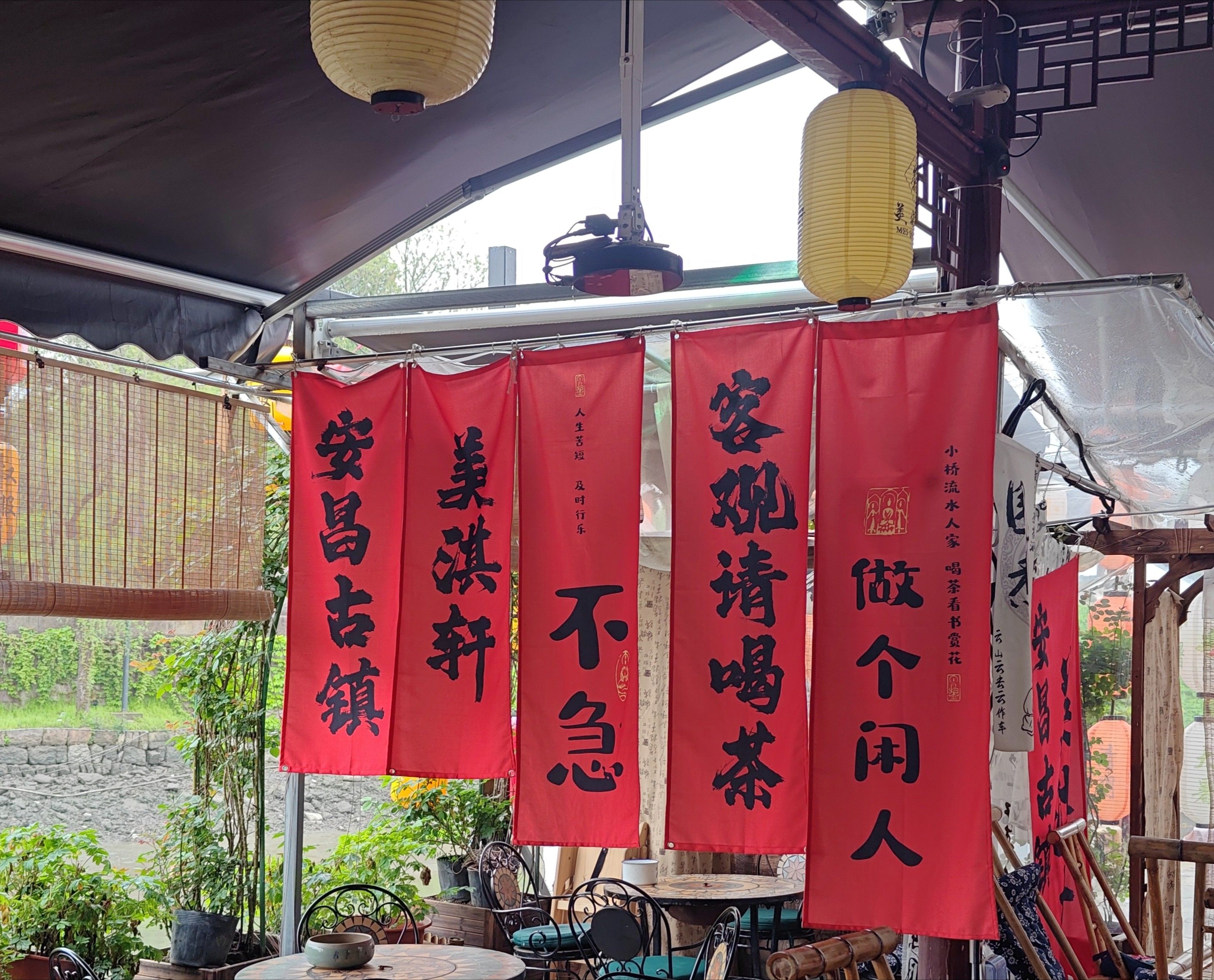 袍江洋泾湖公园旅行图片 1