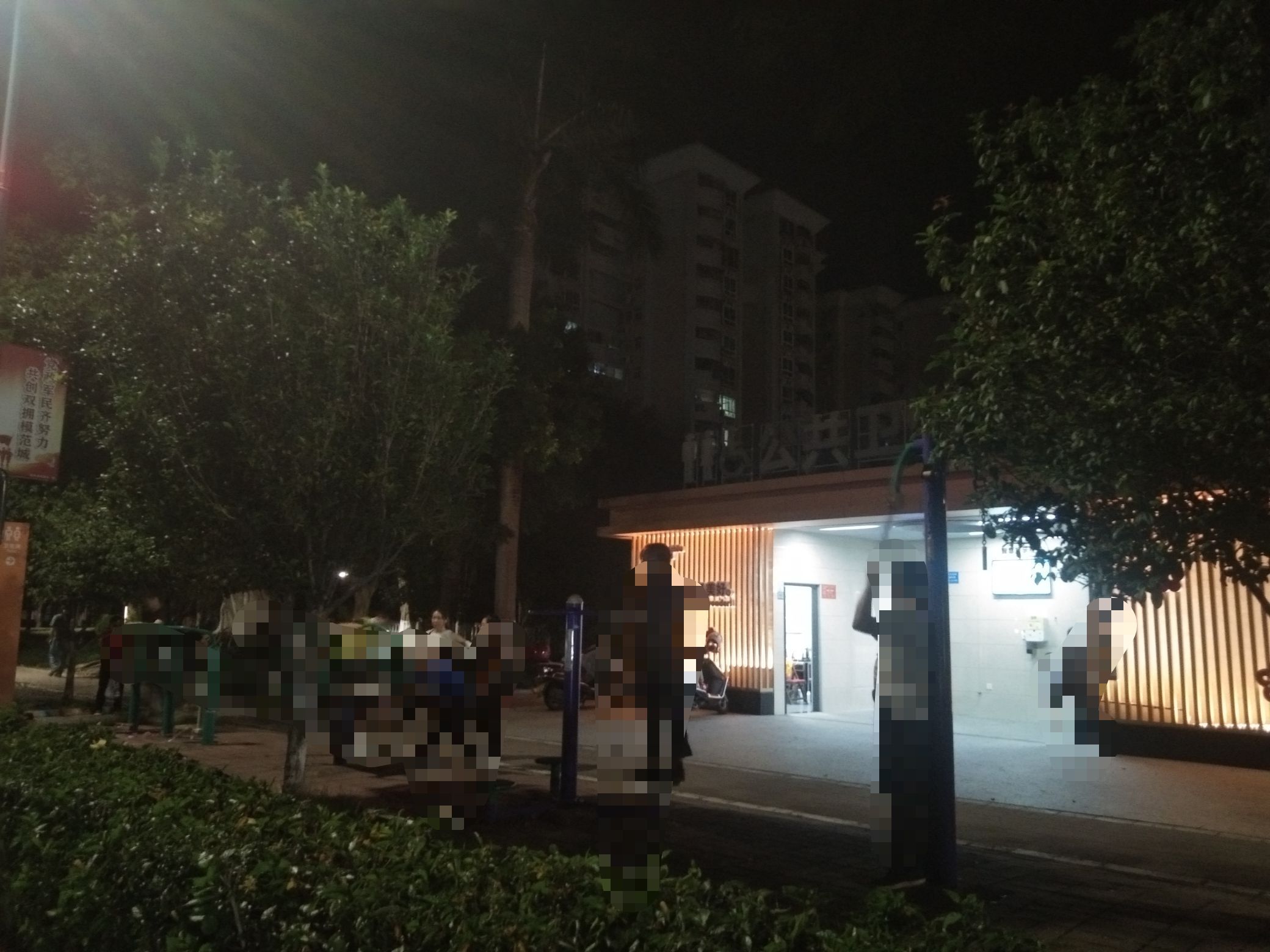 滨江社区体育公园旅行图片 2