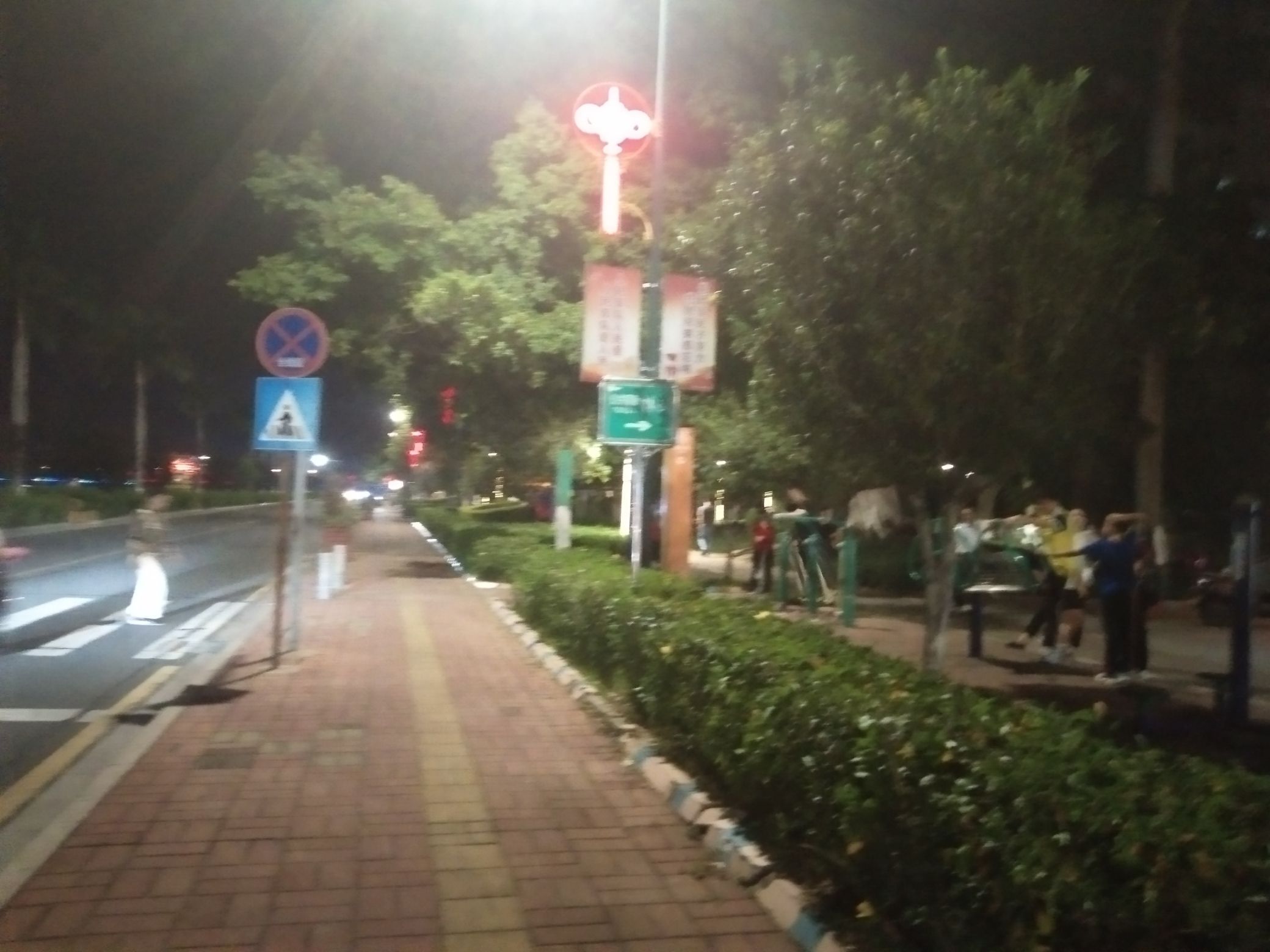 滨江社区体育公园旅行图片 1