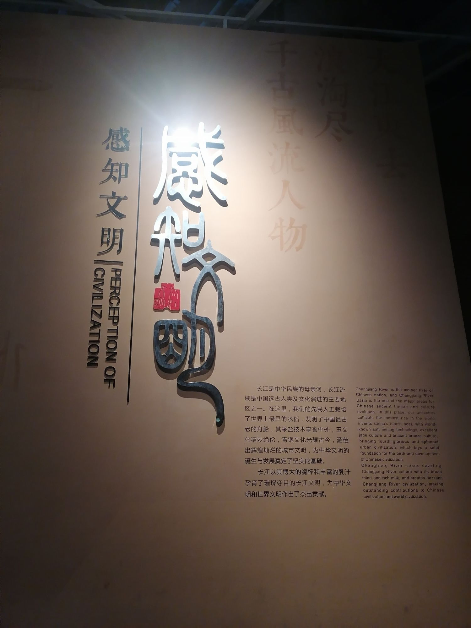 武汉园博园旅行图片 3