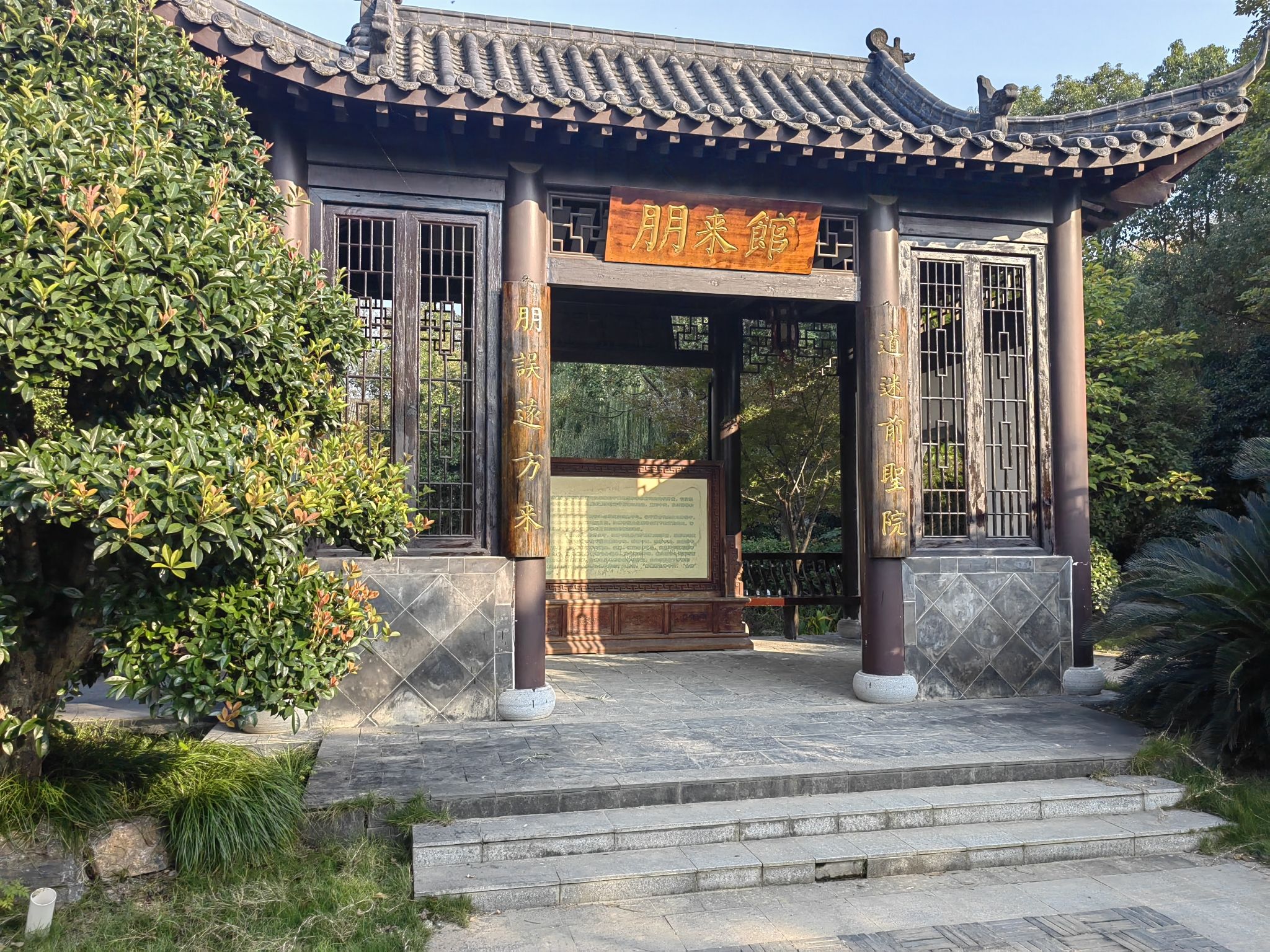 武汉园博园旅行图片 3