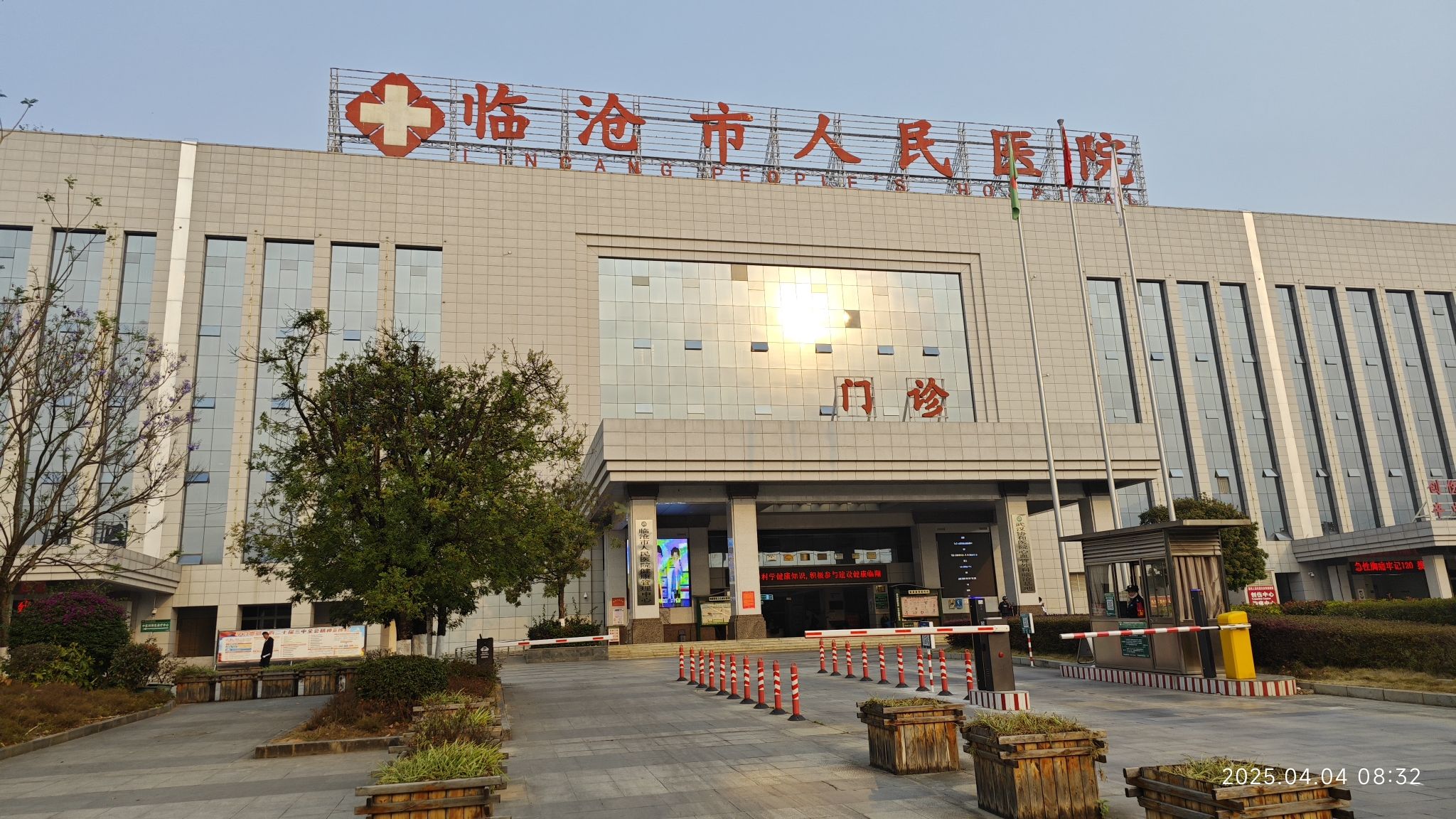 临沧市人民医院(新院)