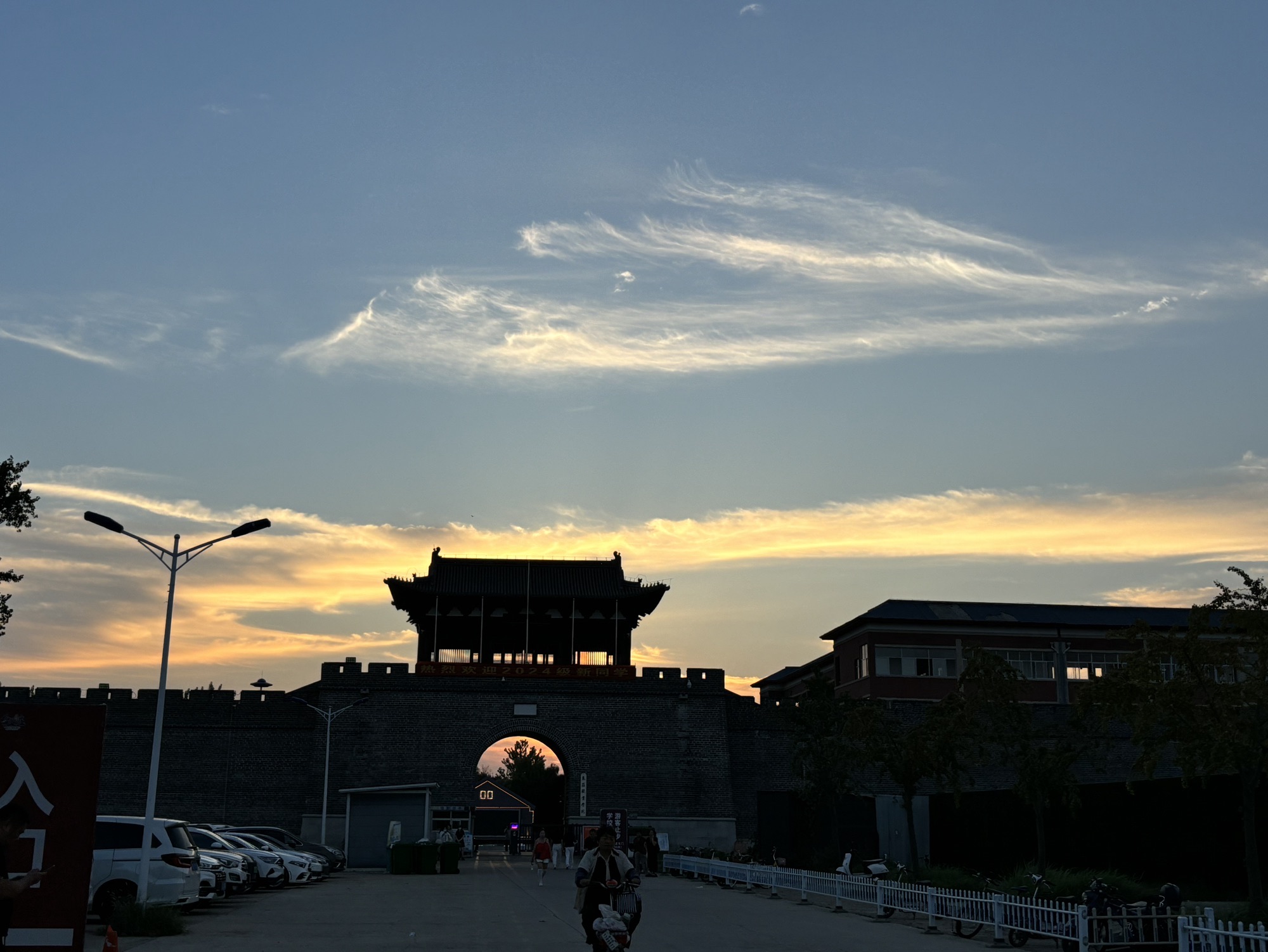 枣庄职业学院台儿庄古城校区