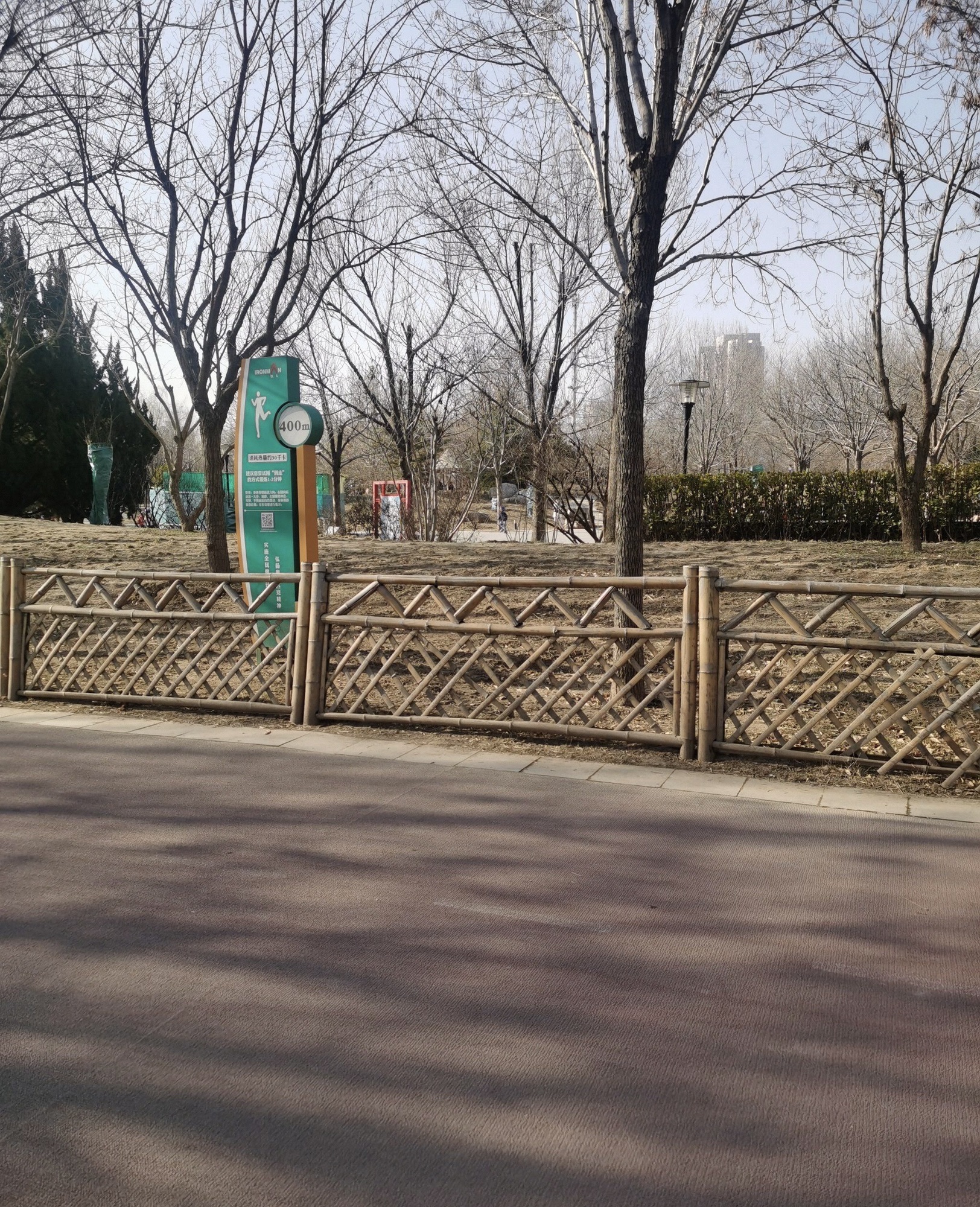 富民体育公园旅行图片 3