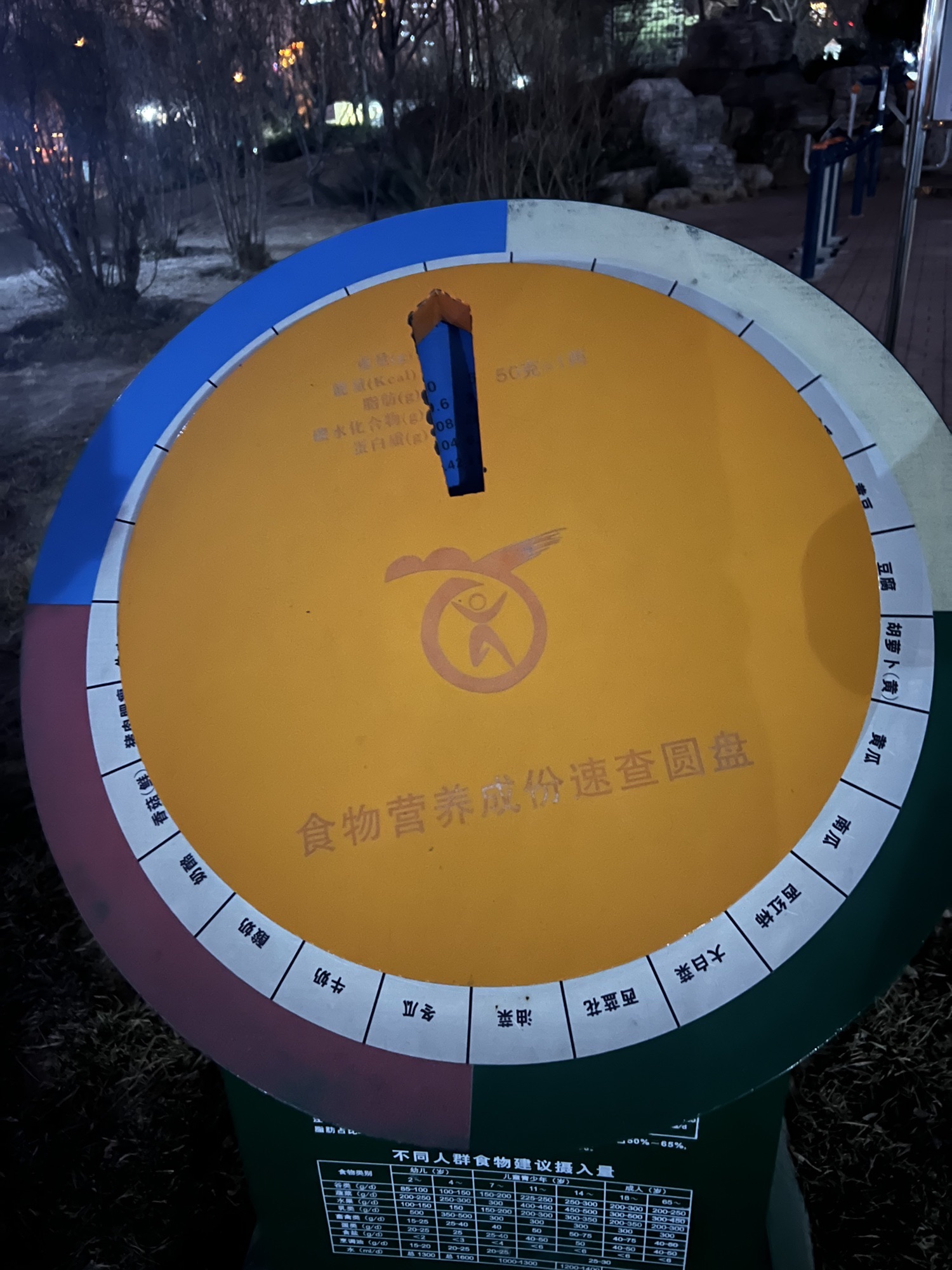 富民体育公园旅行图片 2