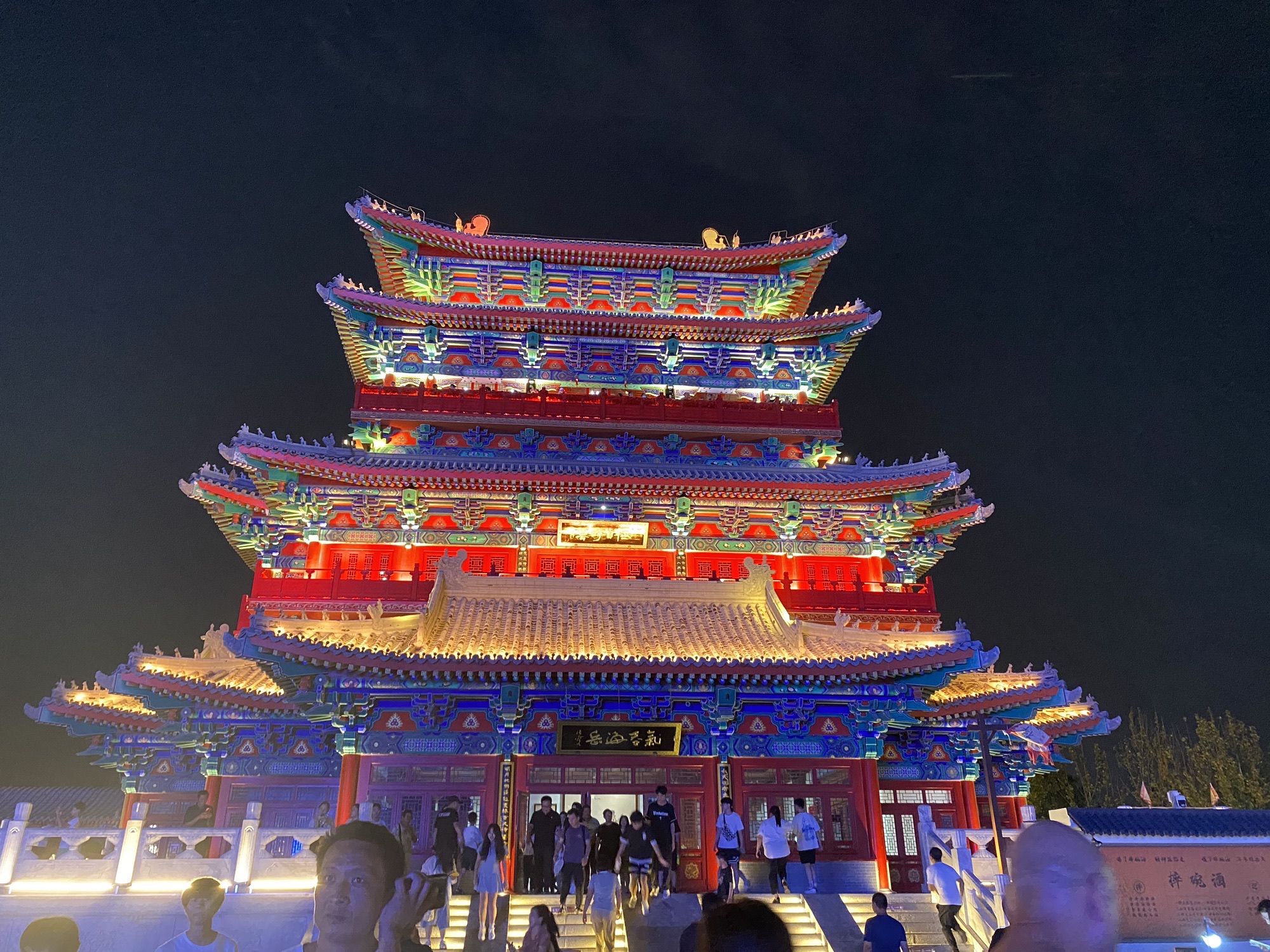 清风楼广场旅行图片 2
