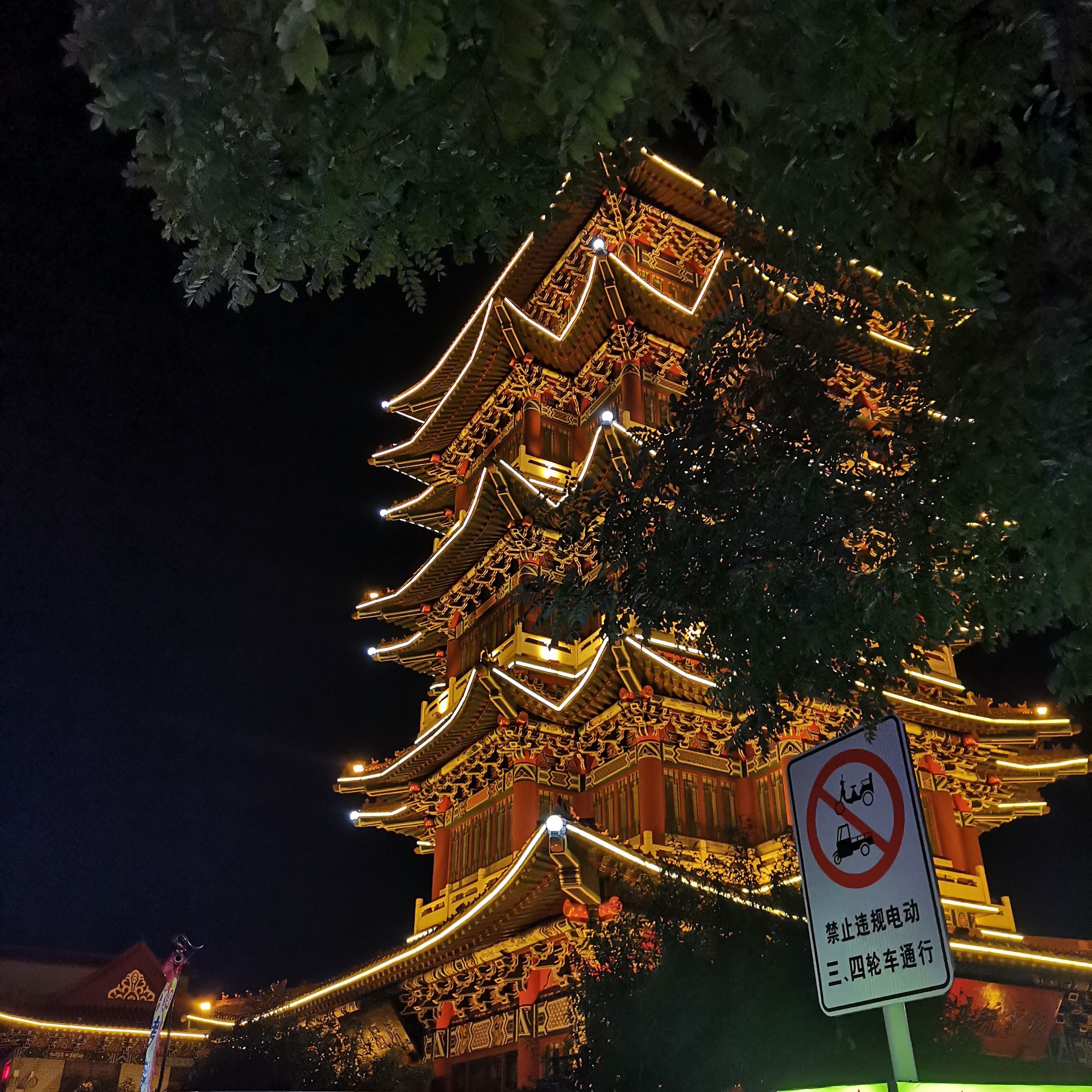 清风楼广场旅行图片 3