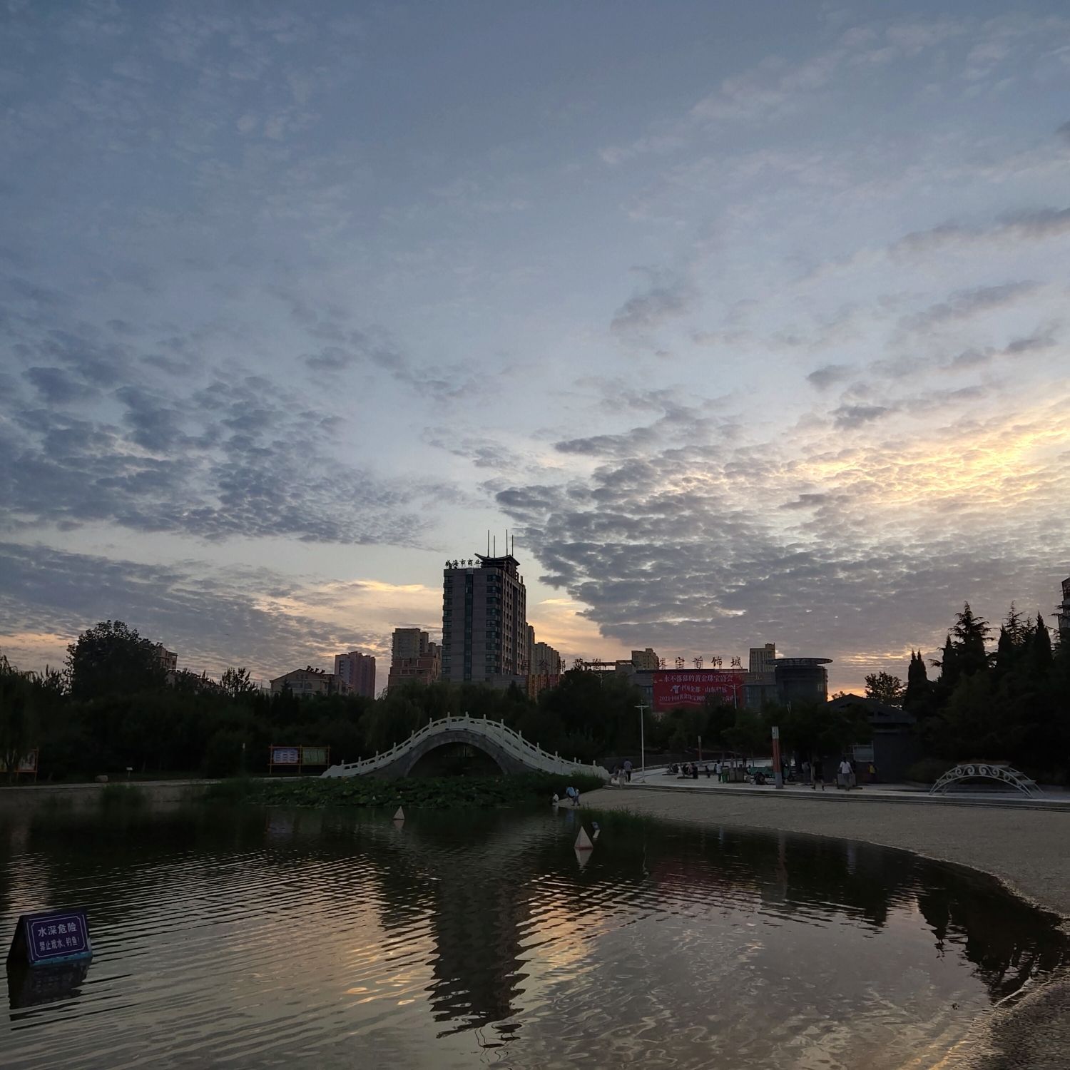 凤凰岭公园旅行图片 3