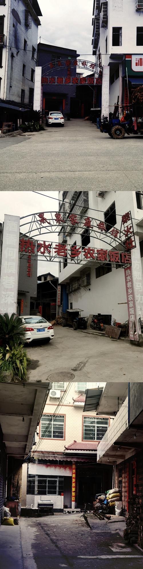 中华温泉博览馆旅行图片 2