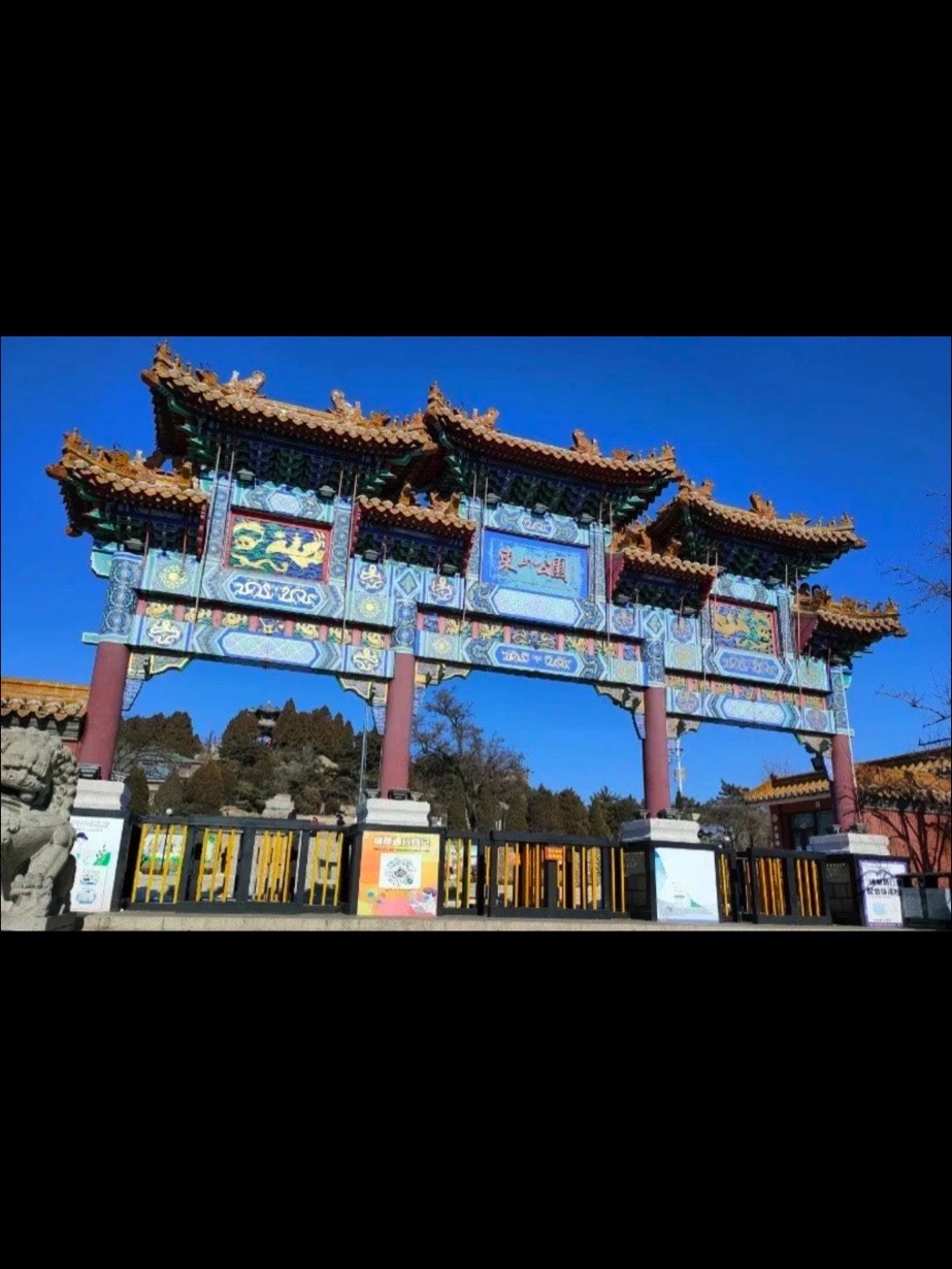 东山公园旅行图片 3