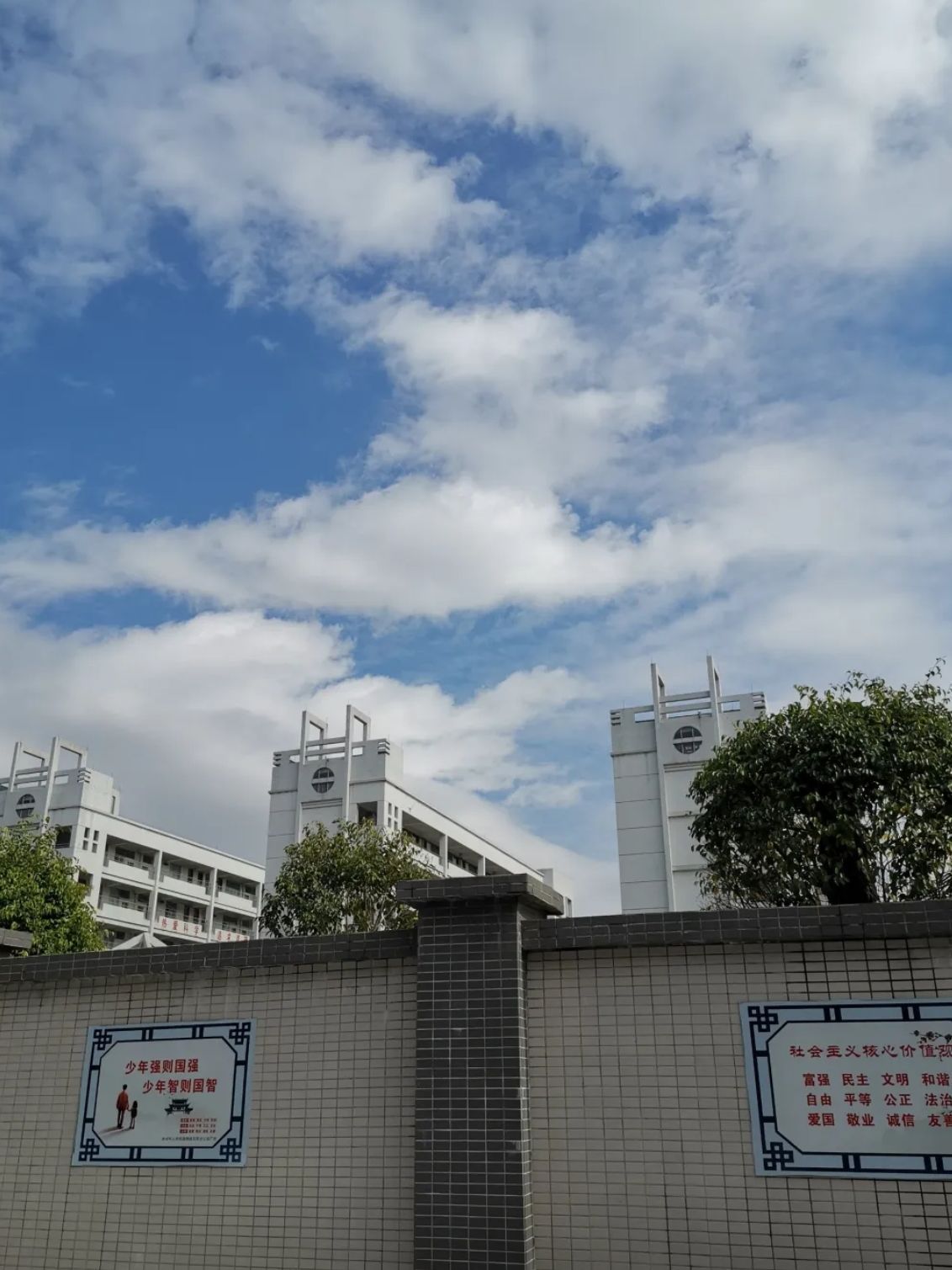 揭阳市实验中学