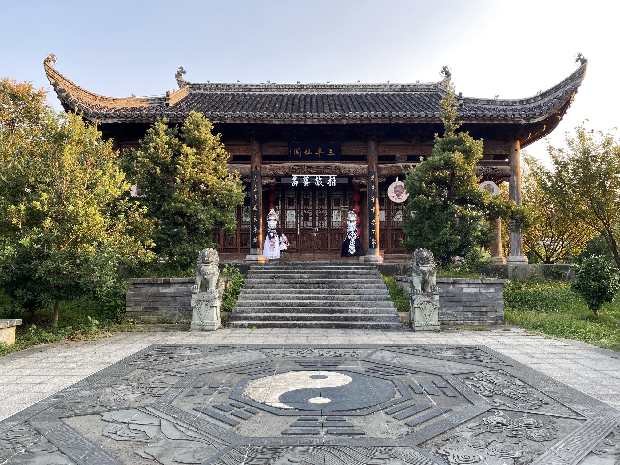 南沙洲公园
