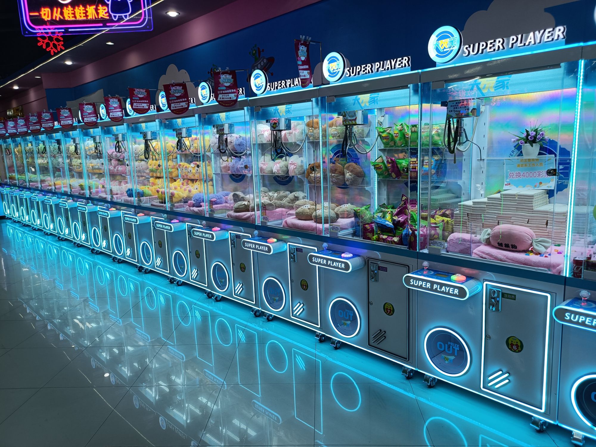 大玩家(桂林高新万达广场店)