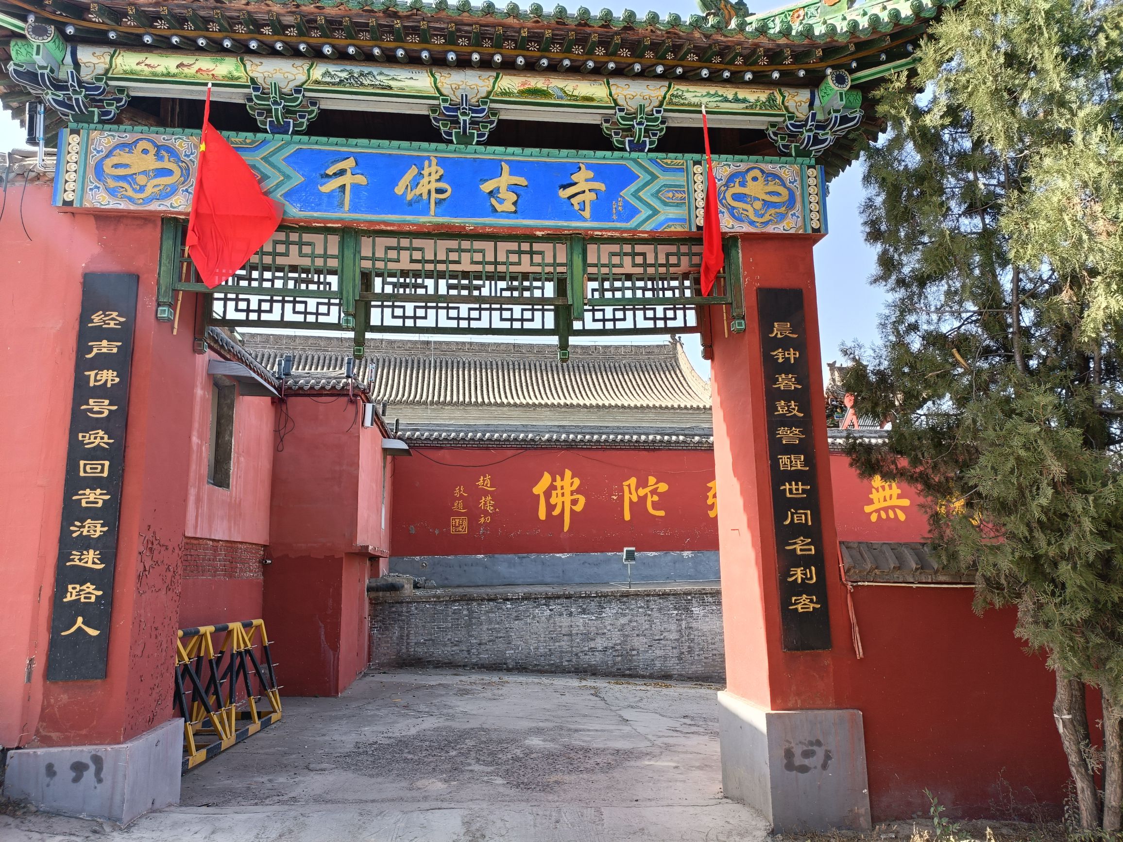 金牛森林公园旅行图片 3