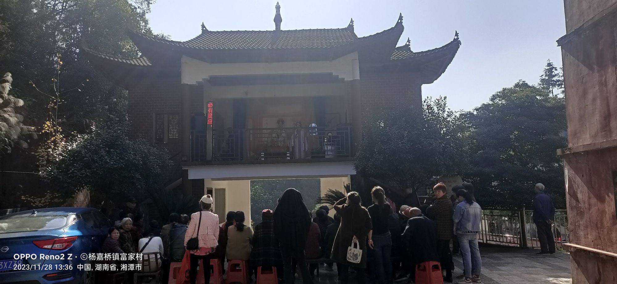 寒仙祠旅行图片 1