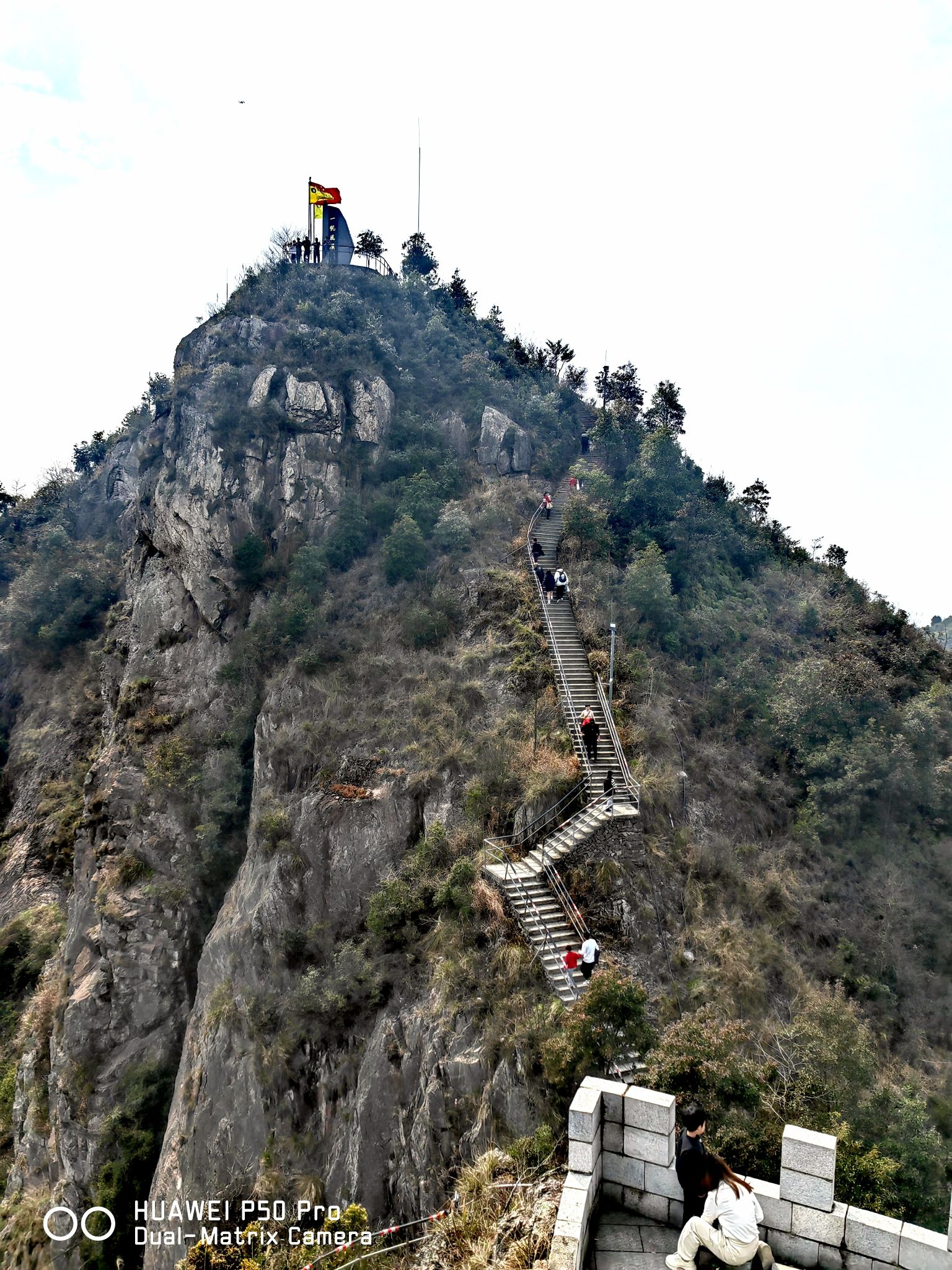 东蒙山森林公园旅行图片 2