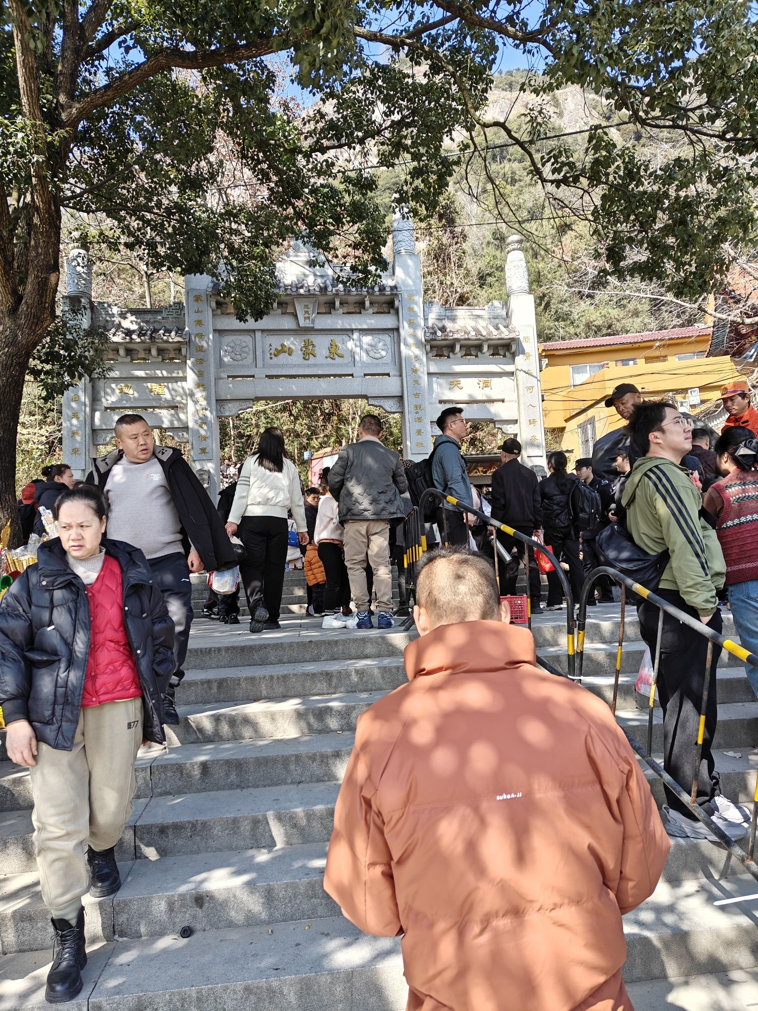 东蒙山森林公园旅行图片 1
