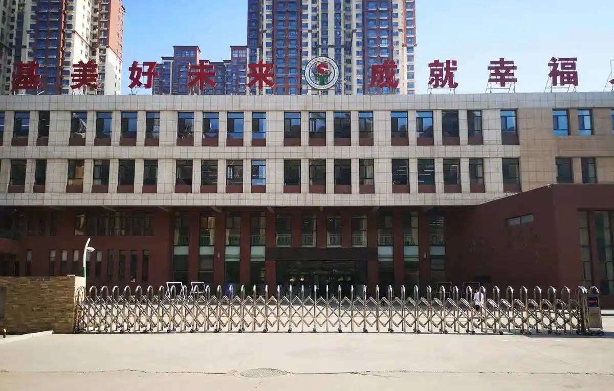 羊毫街小学