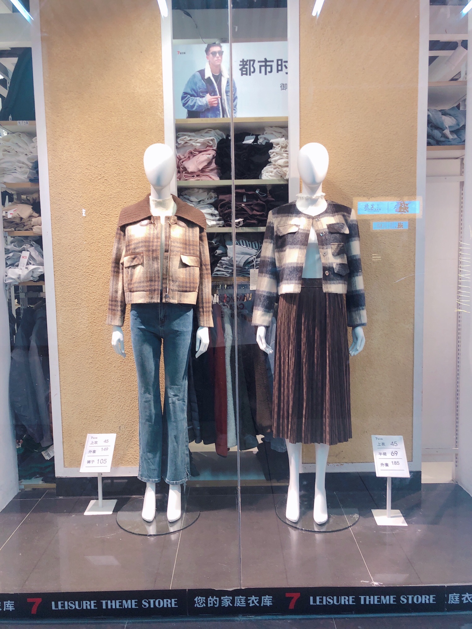 7号仓库(富强店)