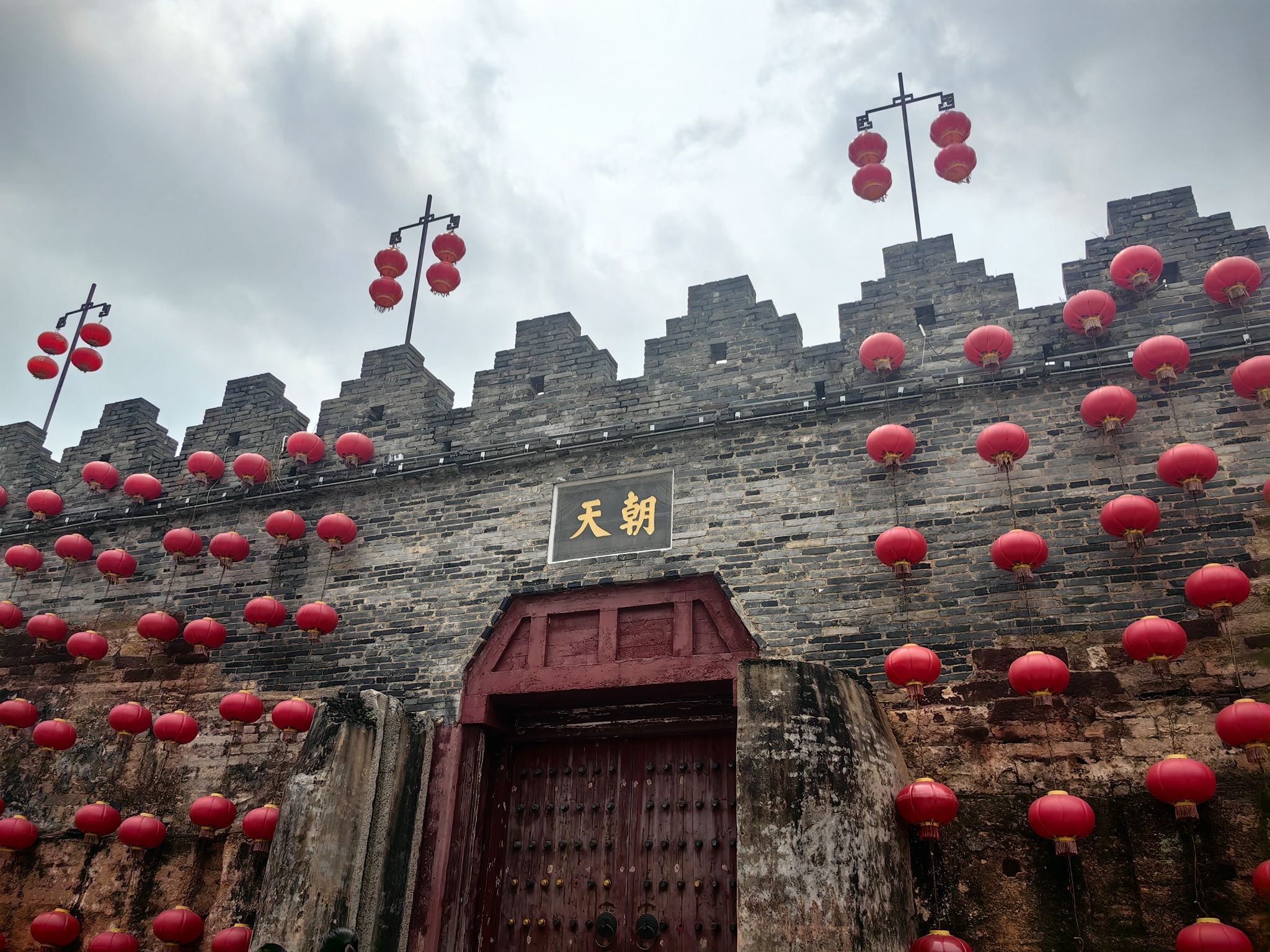 肇庆古城墙旅行图片 1