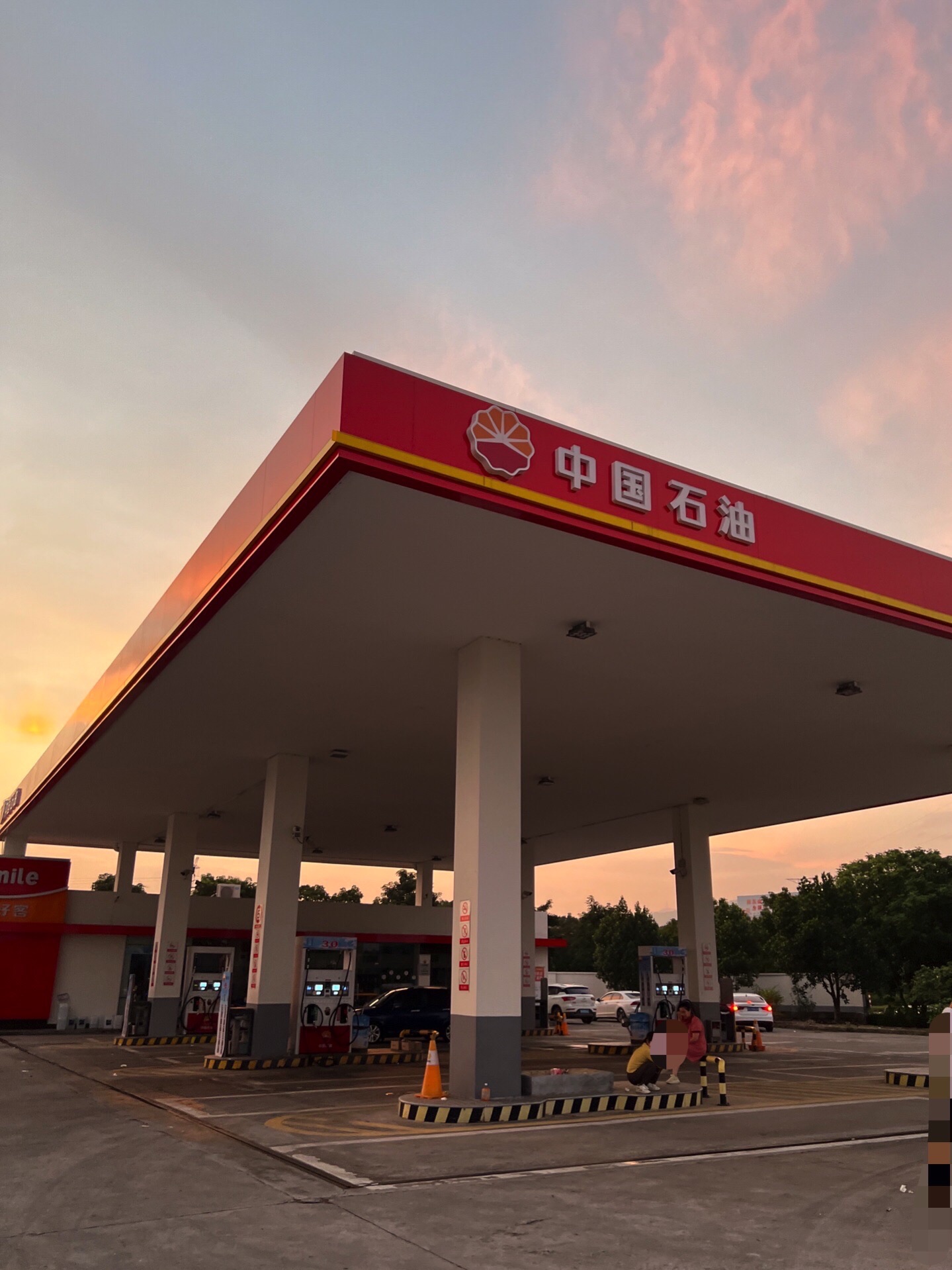 中国石油阳江三山加油站