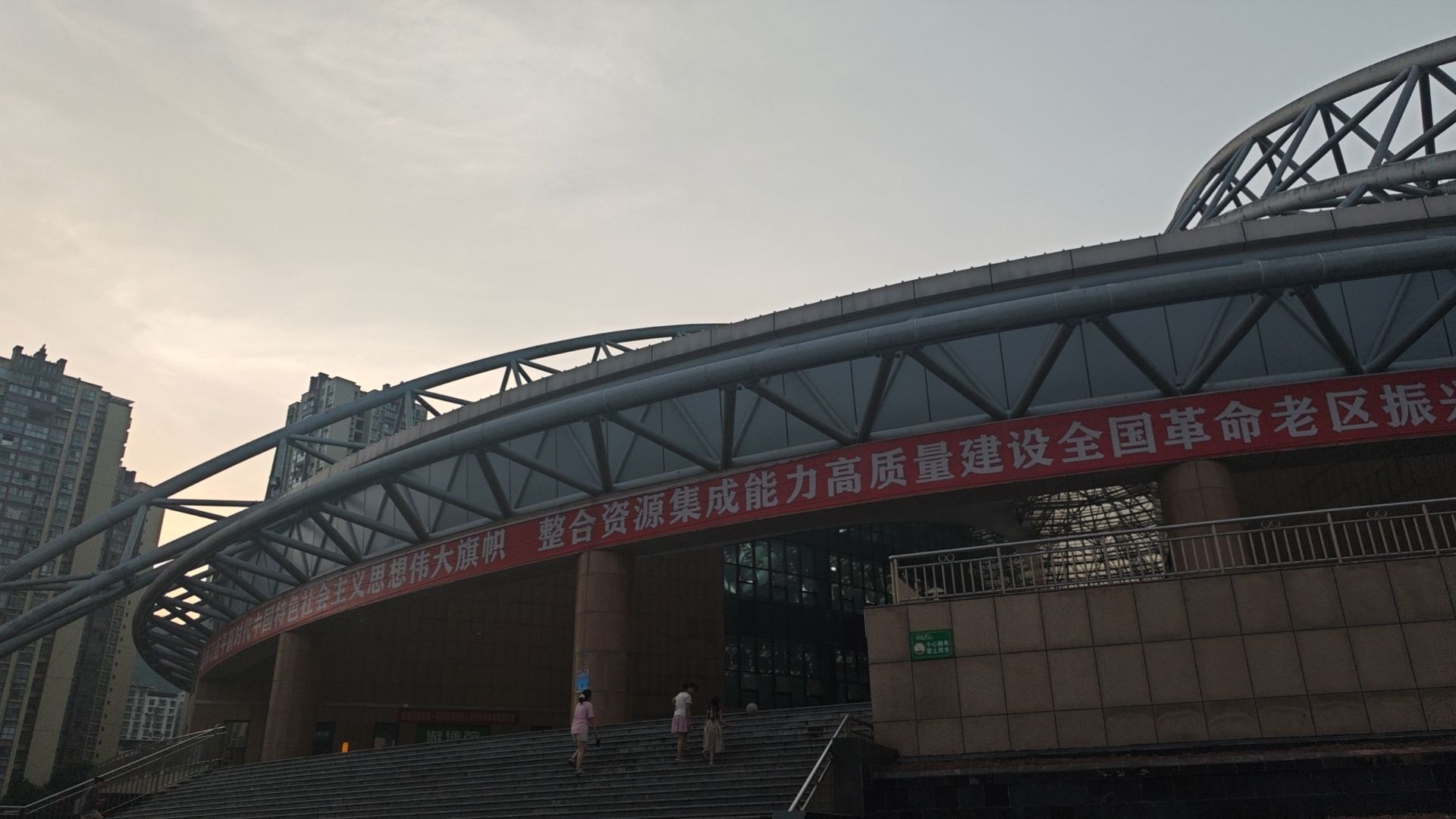 巴中市体育馆