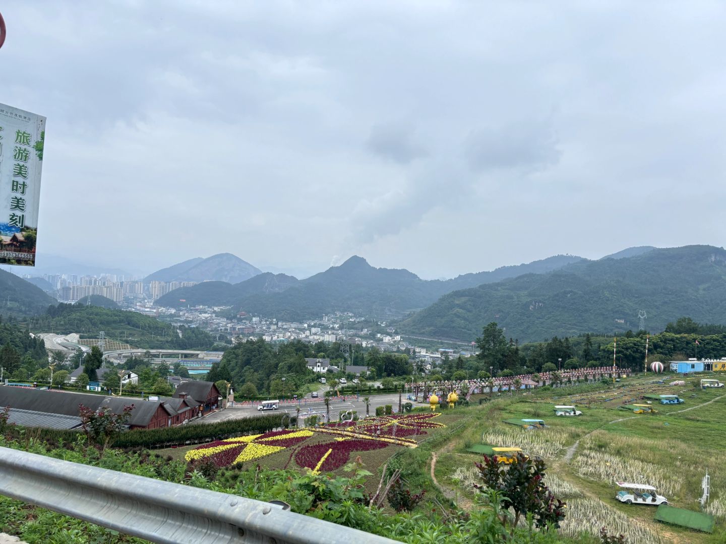 黔北花海旅行图片 3