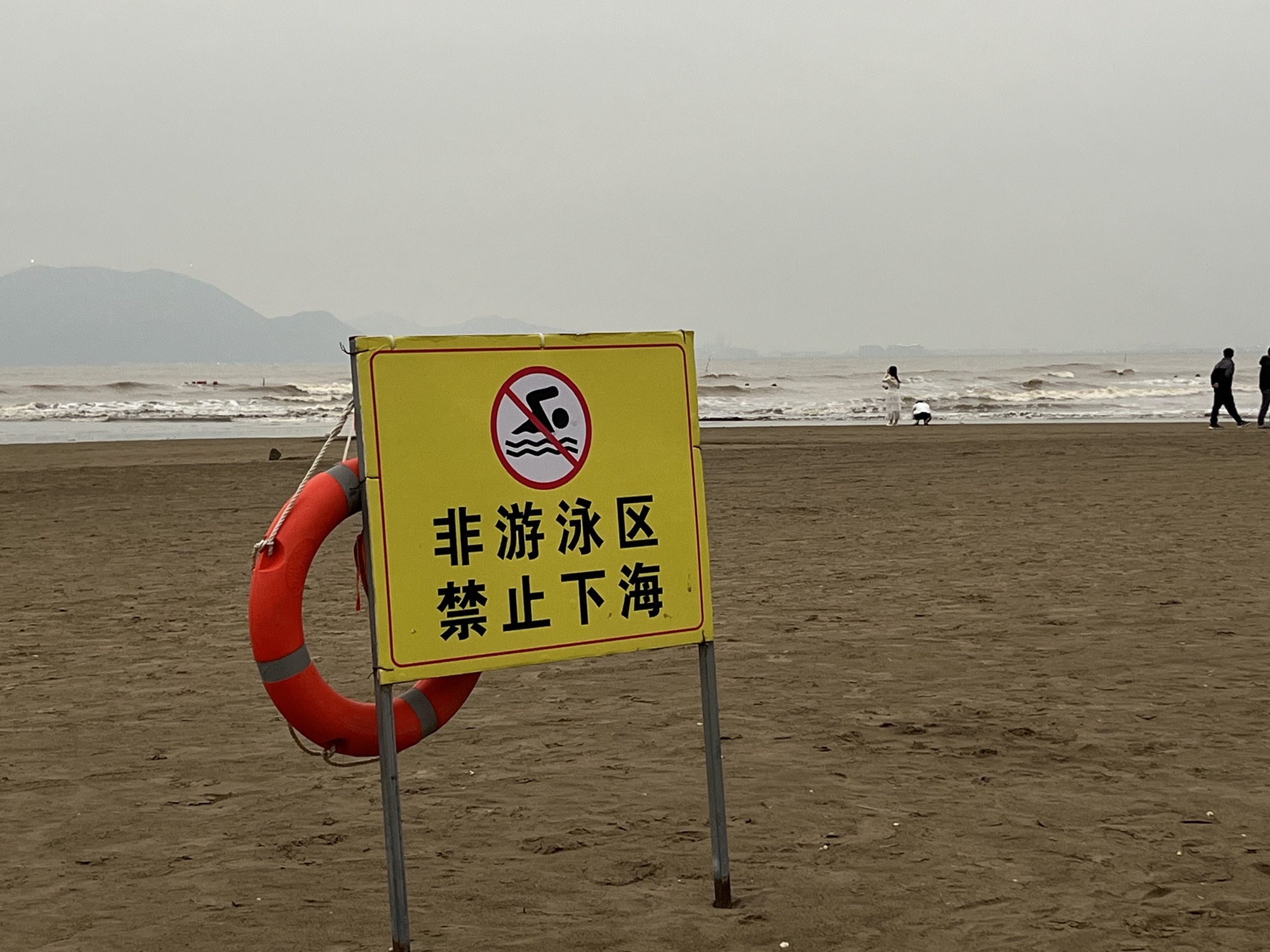 横石基沙滩旅行图片 1