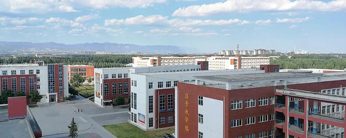 焦作市职业技术学校