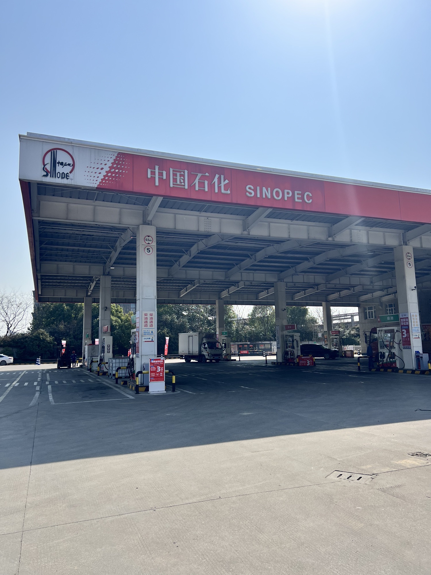 中国石化博园路加油站