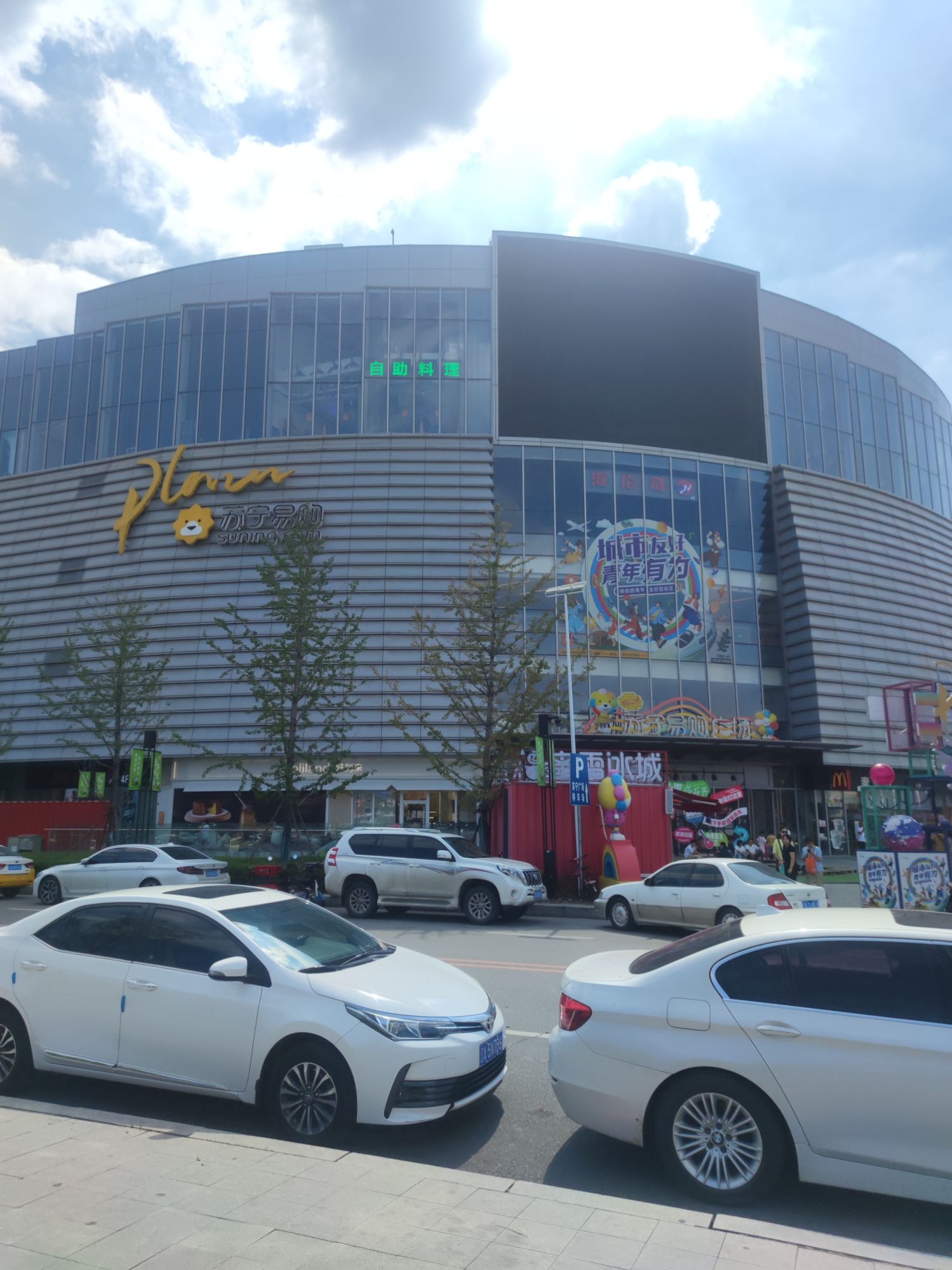 迎春湖旅行图片 3
