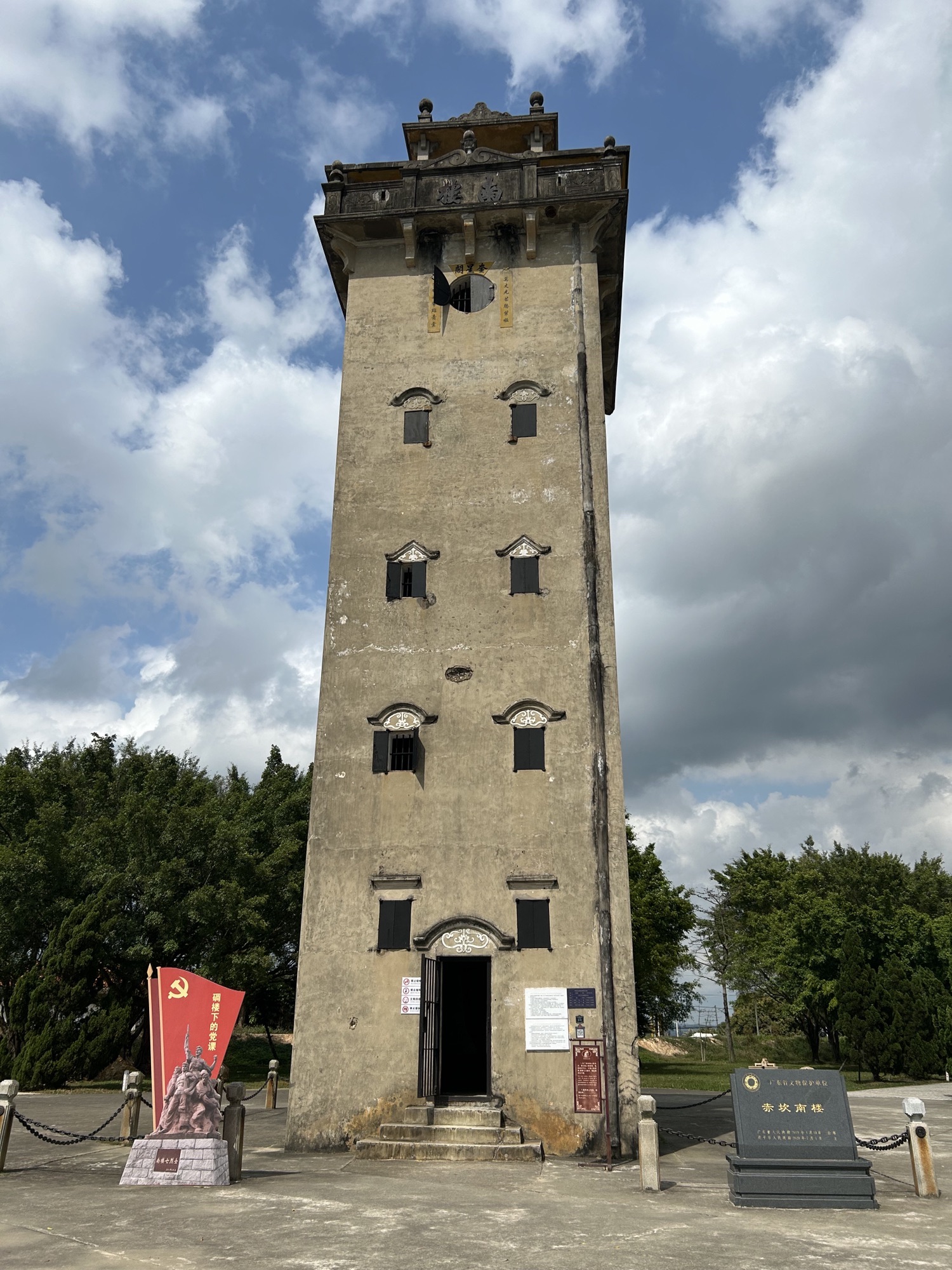 赤坎南楼旅行图片 2