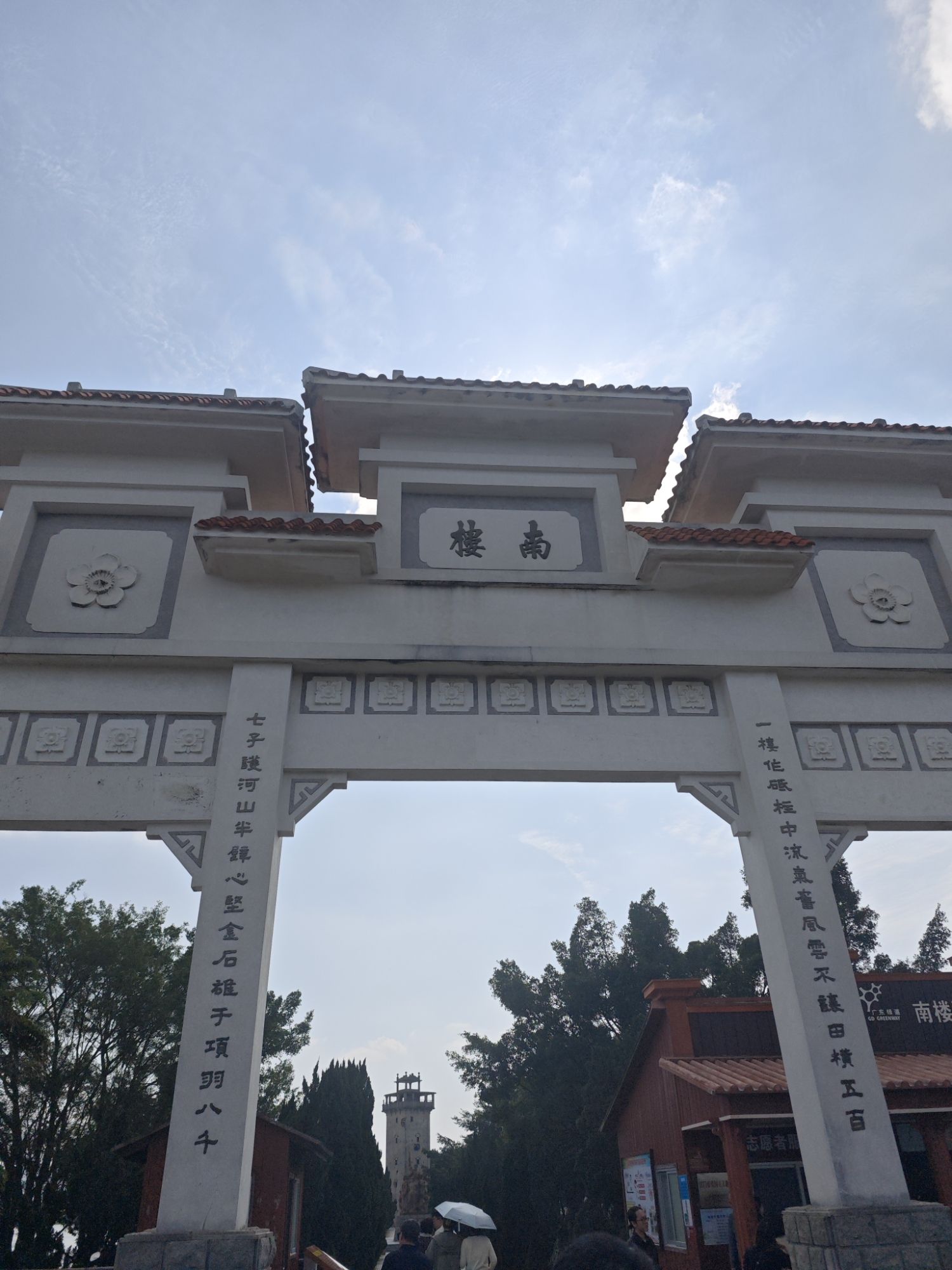 赤坎南楼旅行图片 1