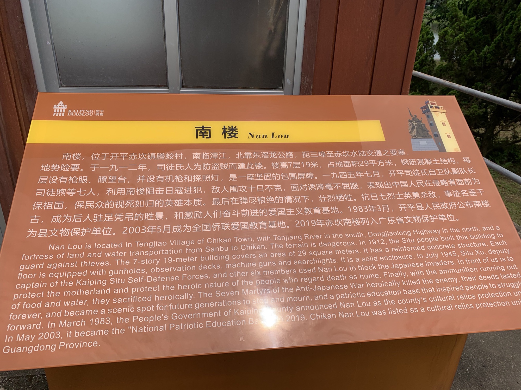 赤坎南楼旅行图片 1
