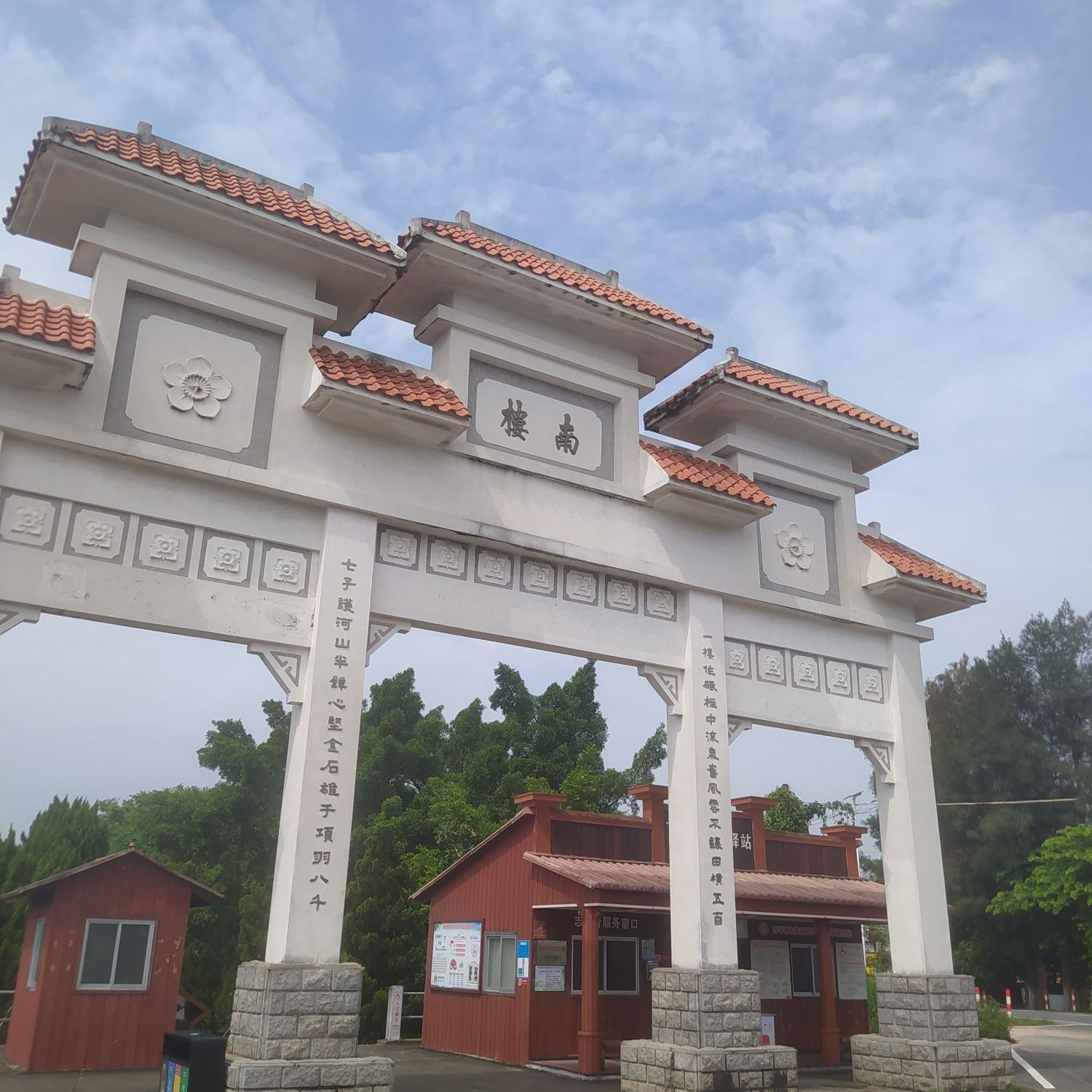 赤坎南楼旅行图片 1