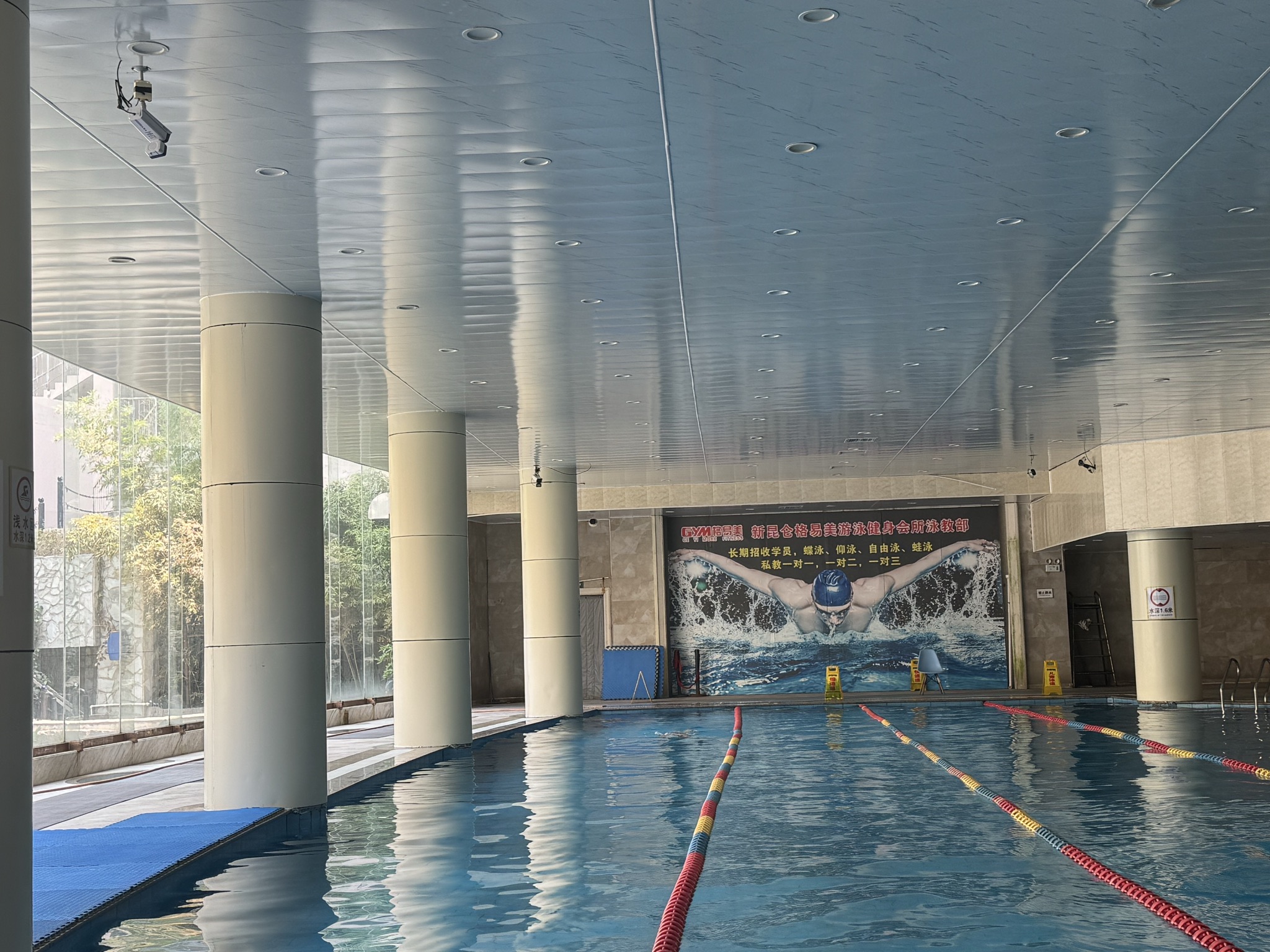 格易美游泳健身会所(新昆仑店)
