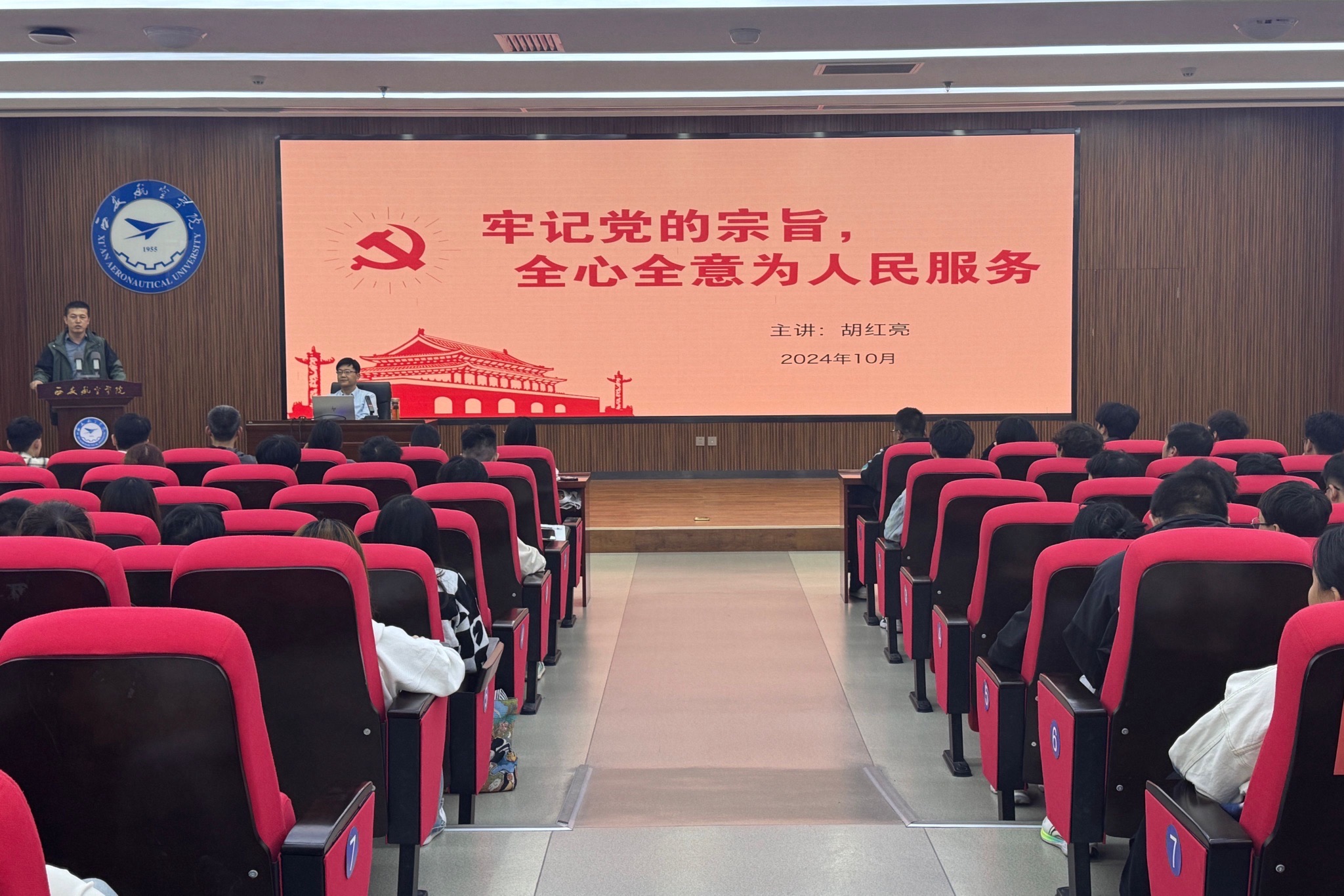 中共乌兰察布市委员会党校