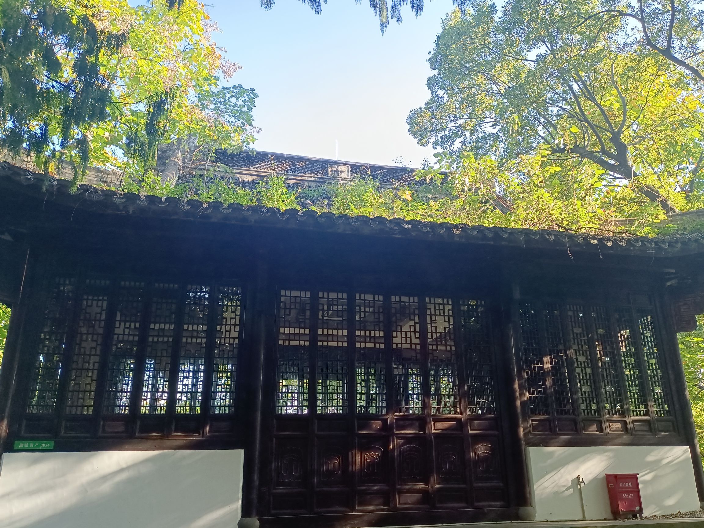 南峰公园旅行图片 2