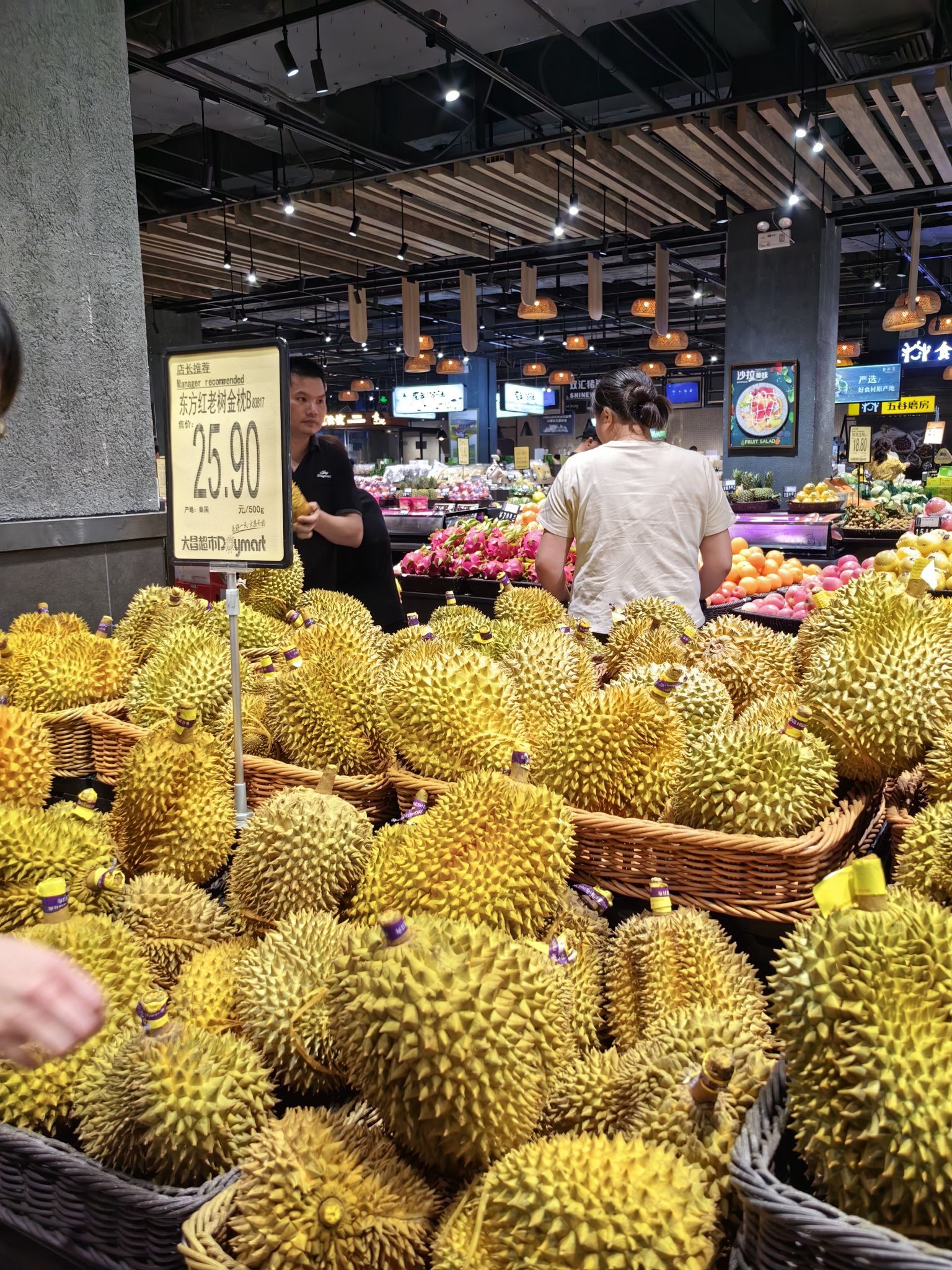 大昌超市(中环店)