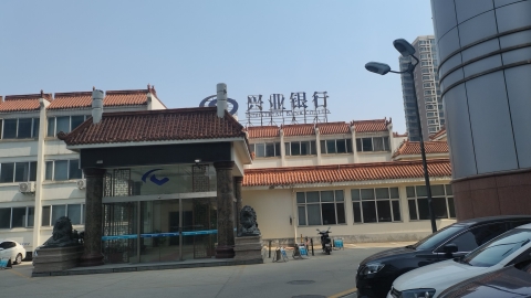 明代沧州衙署遗址旅行图片 3