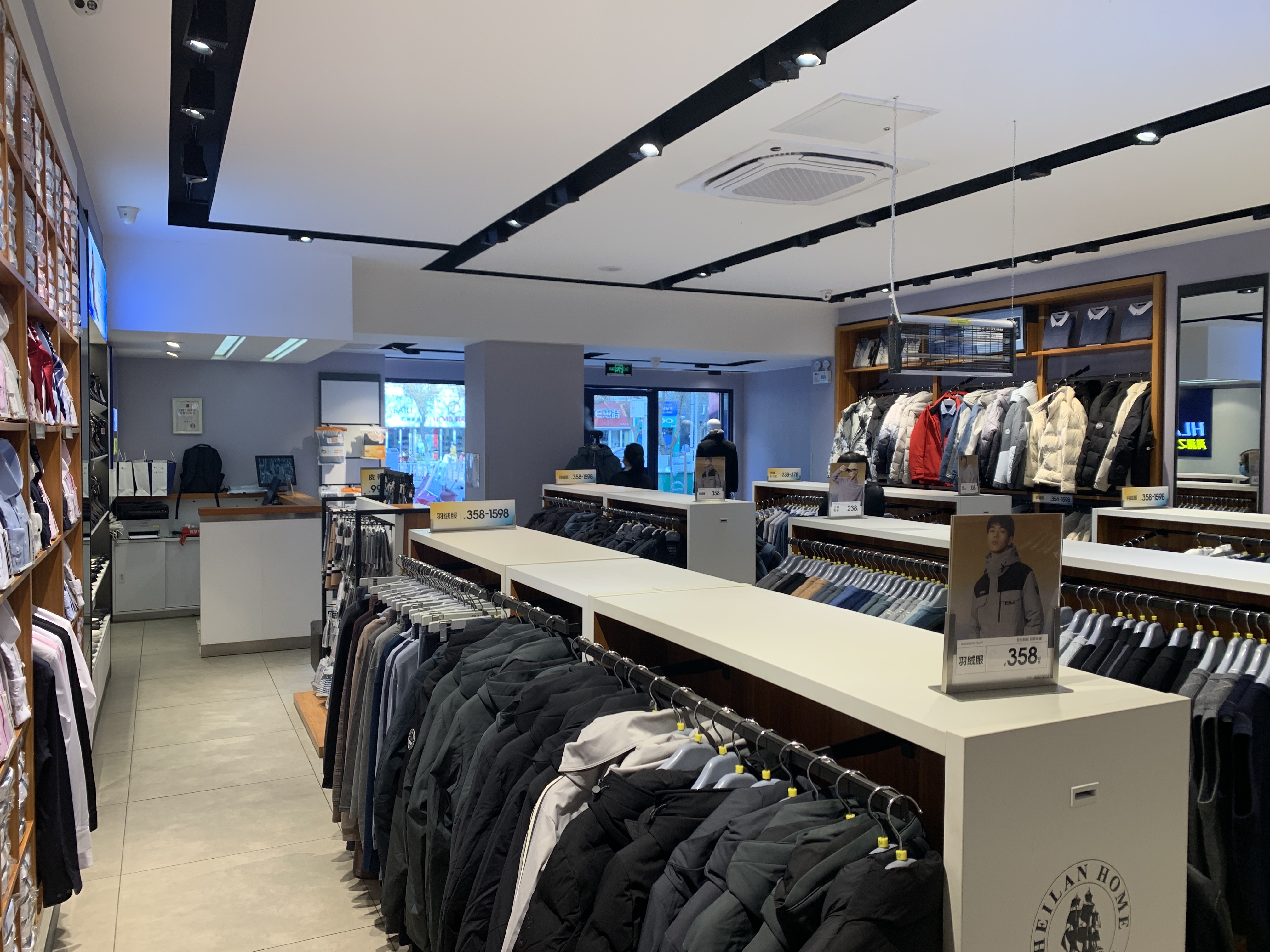 海澜之家(老城西路店)