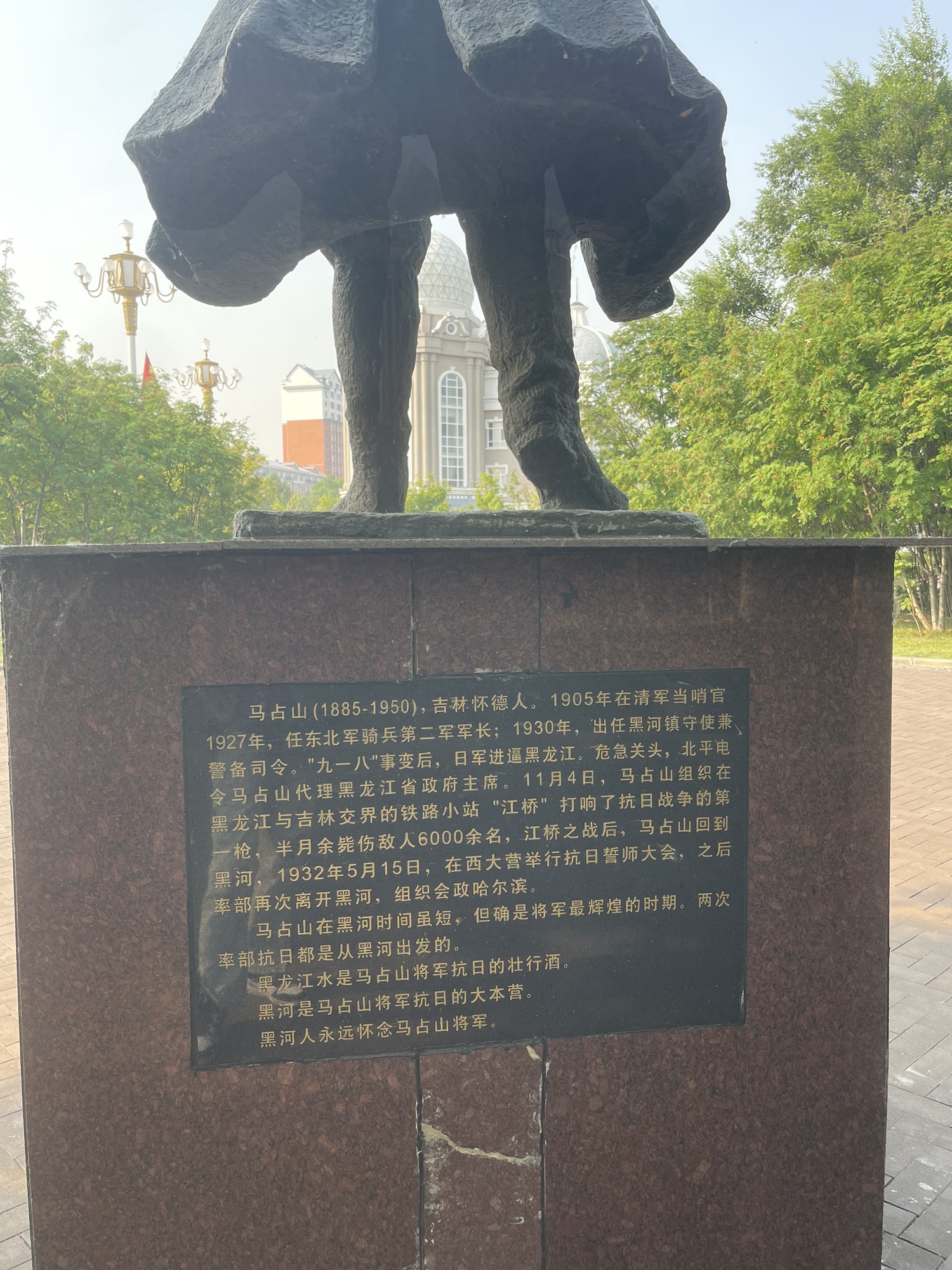马占山雕塑旅行图片 2