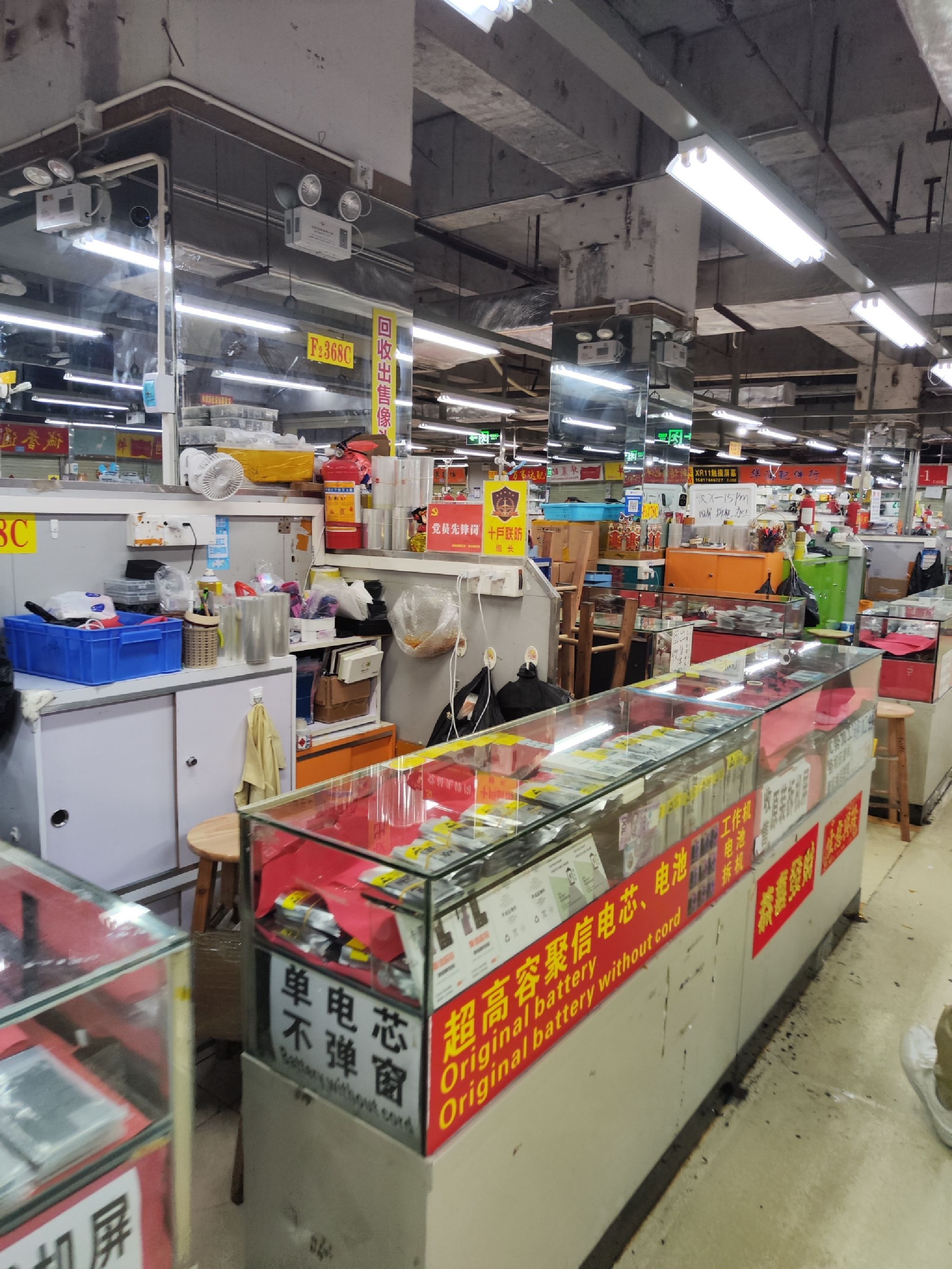 通天地(长城)市场