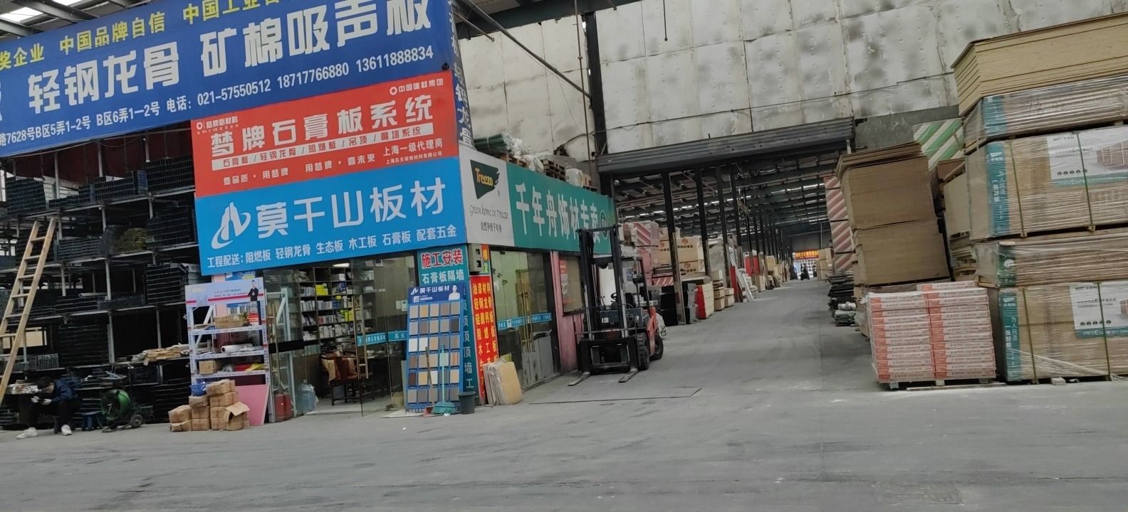 方舟建材市场
