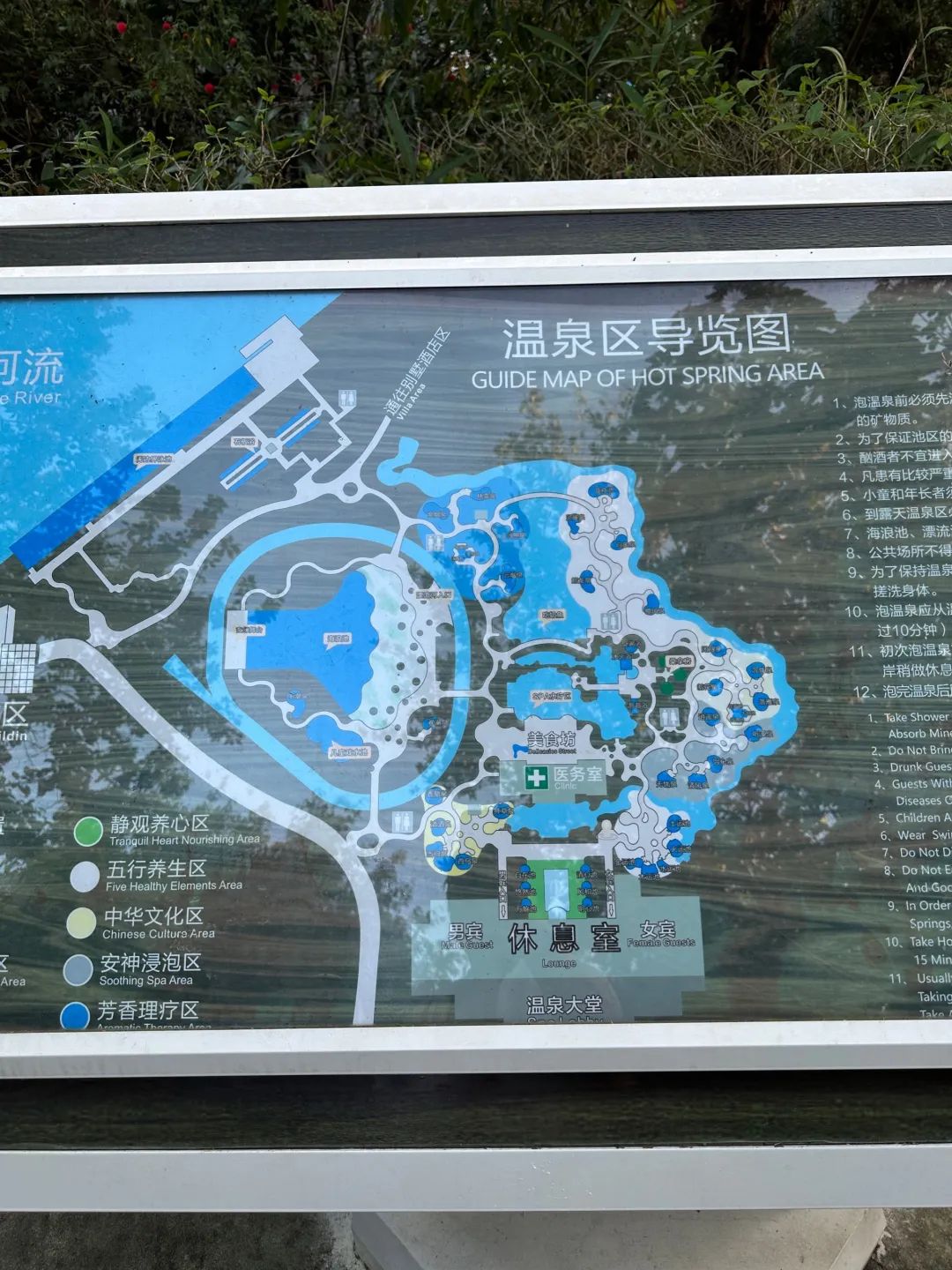 水底山温泉庄园旅行图片 2