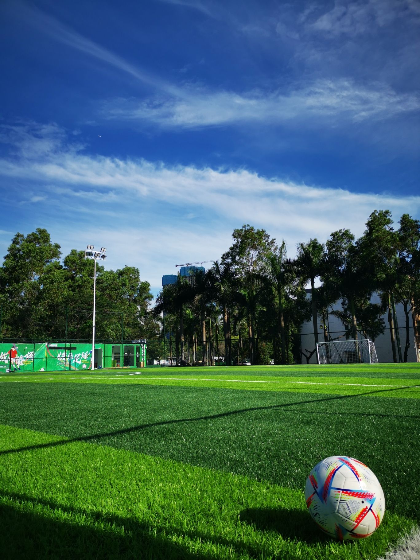 场地封面-金鹏足球场