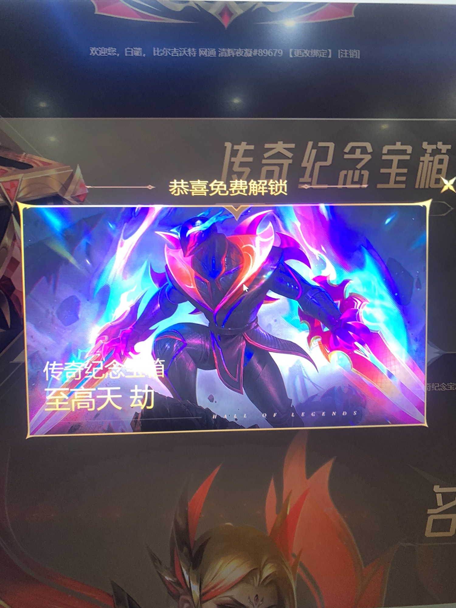 莎颖网络会所(寨子店)