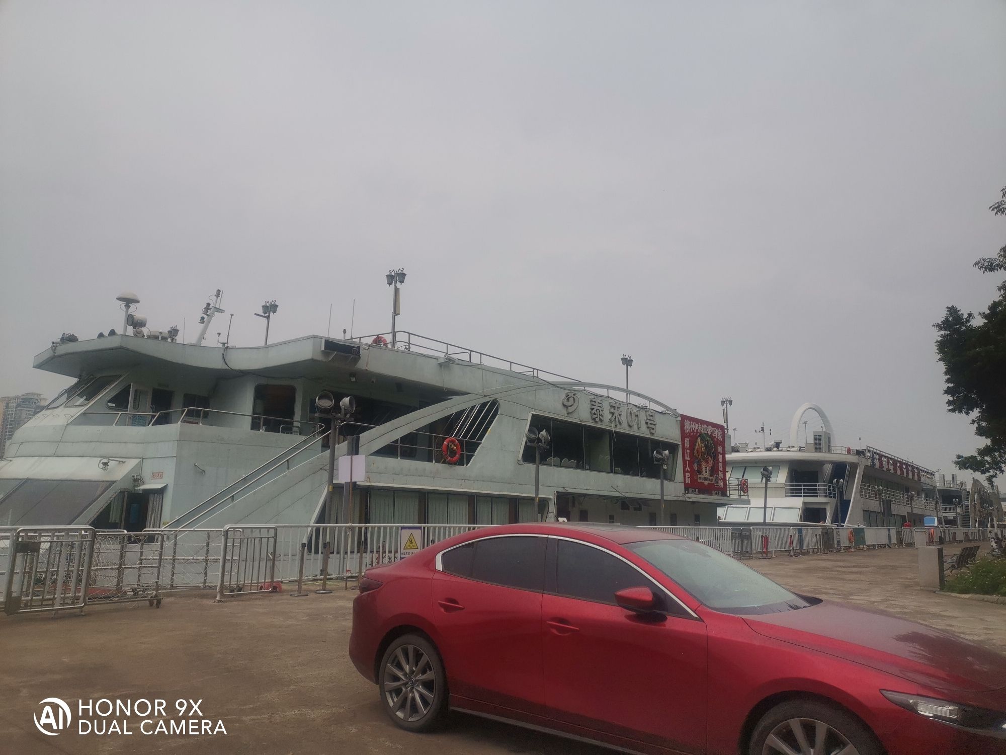 东堤游园旅行图片 3